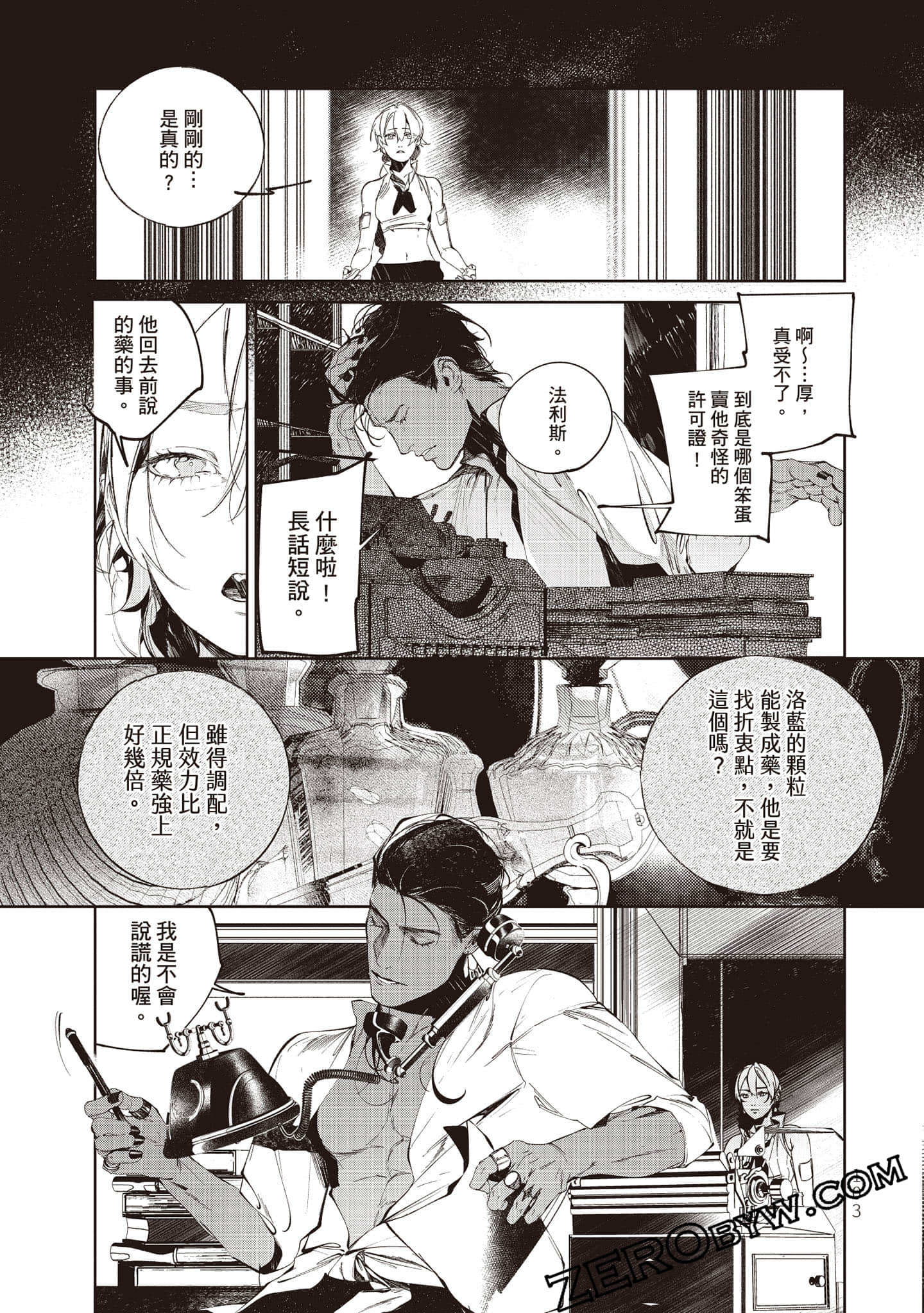 Page 104