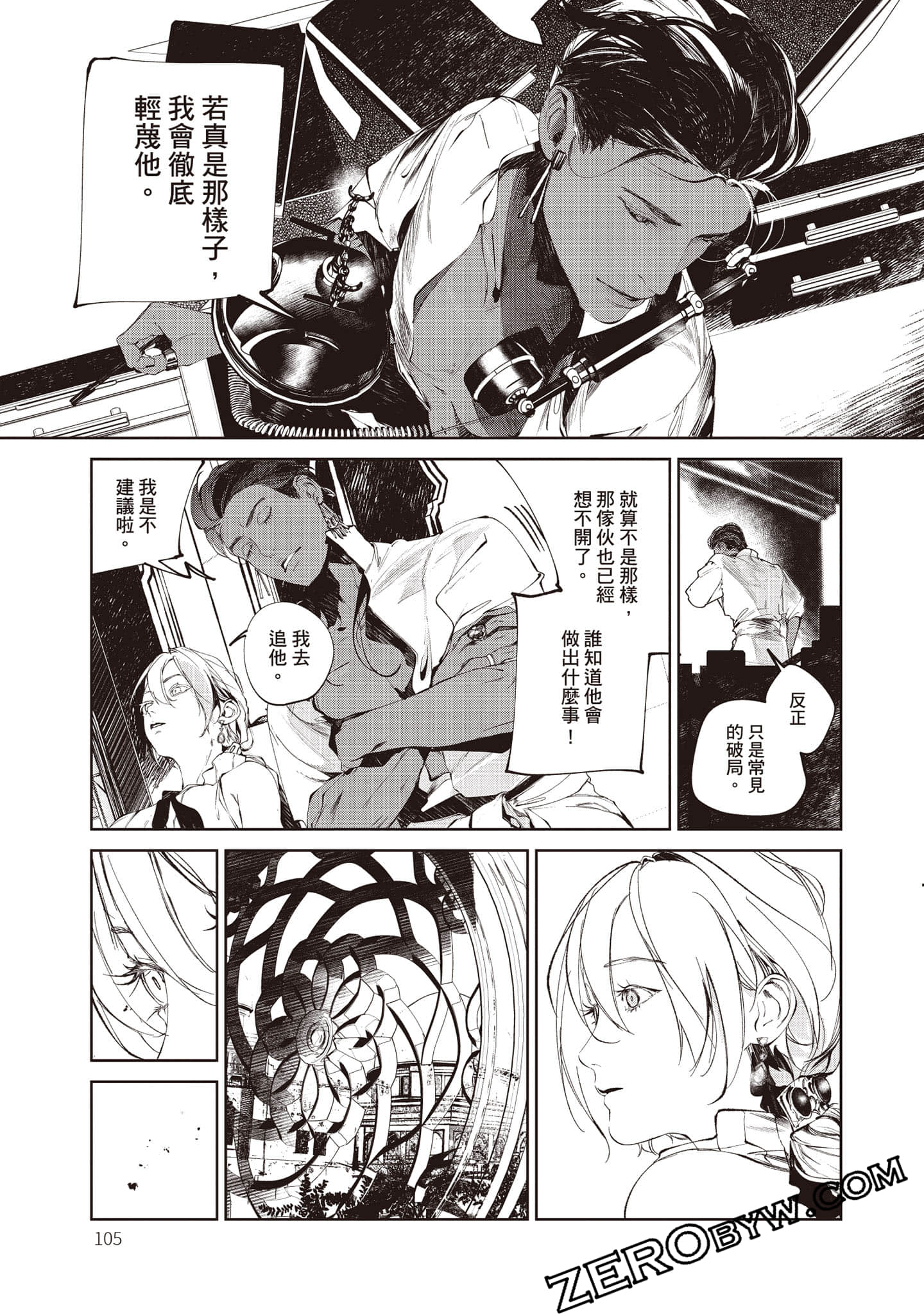 Page 106