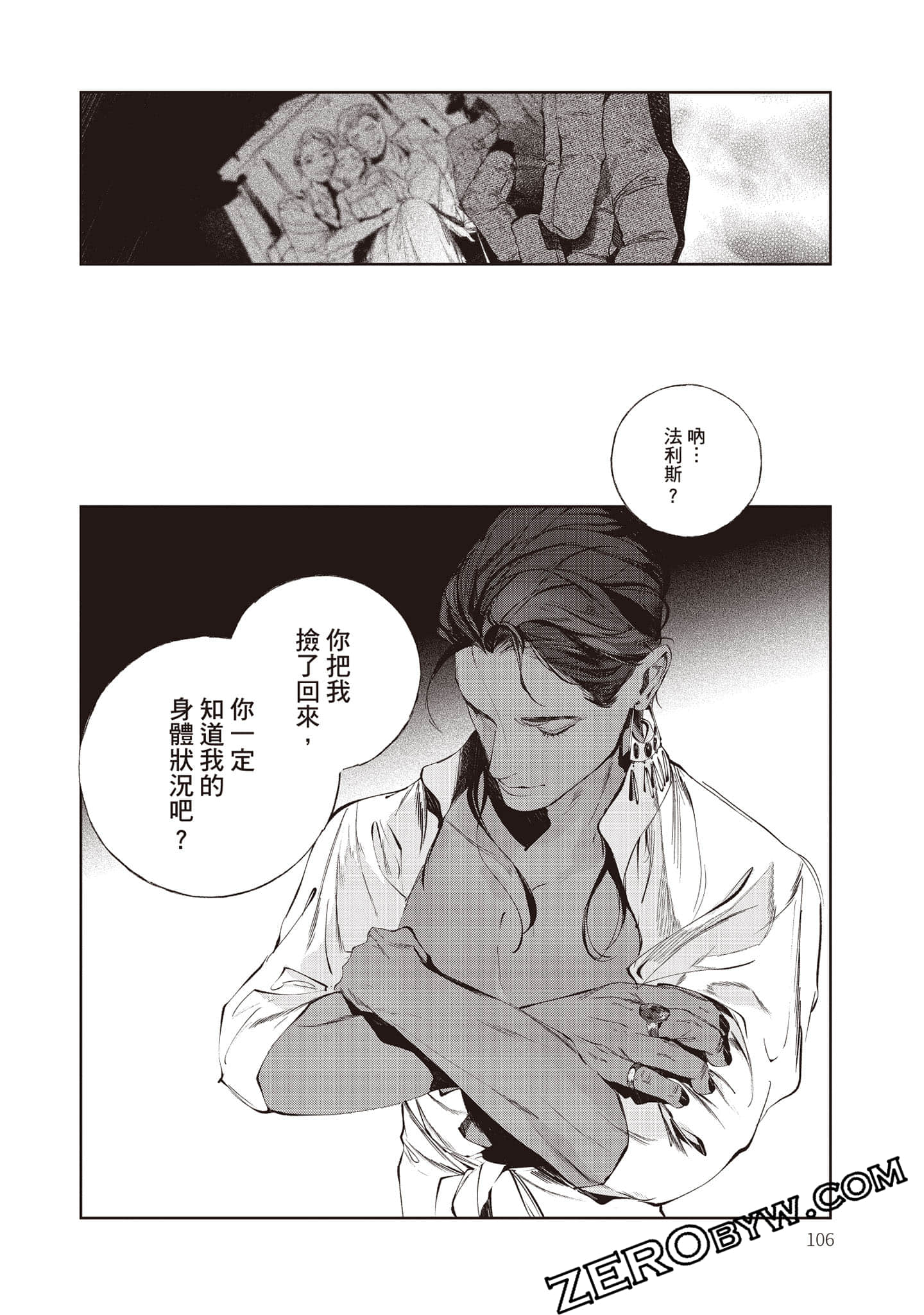 Page 107
