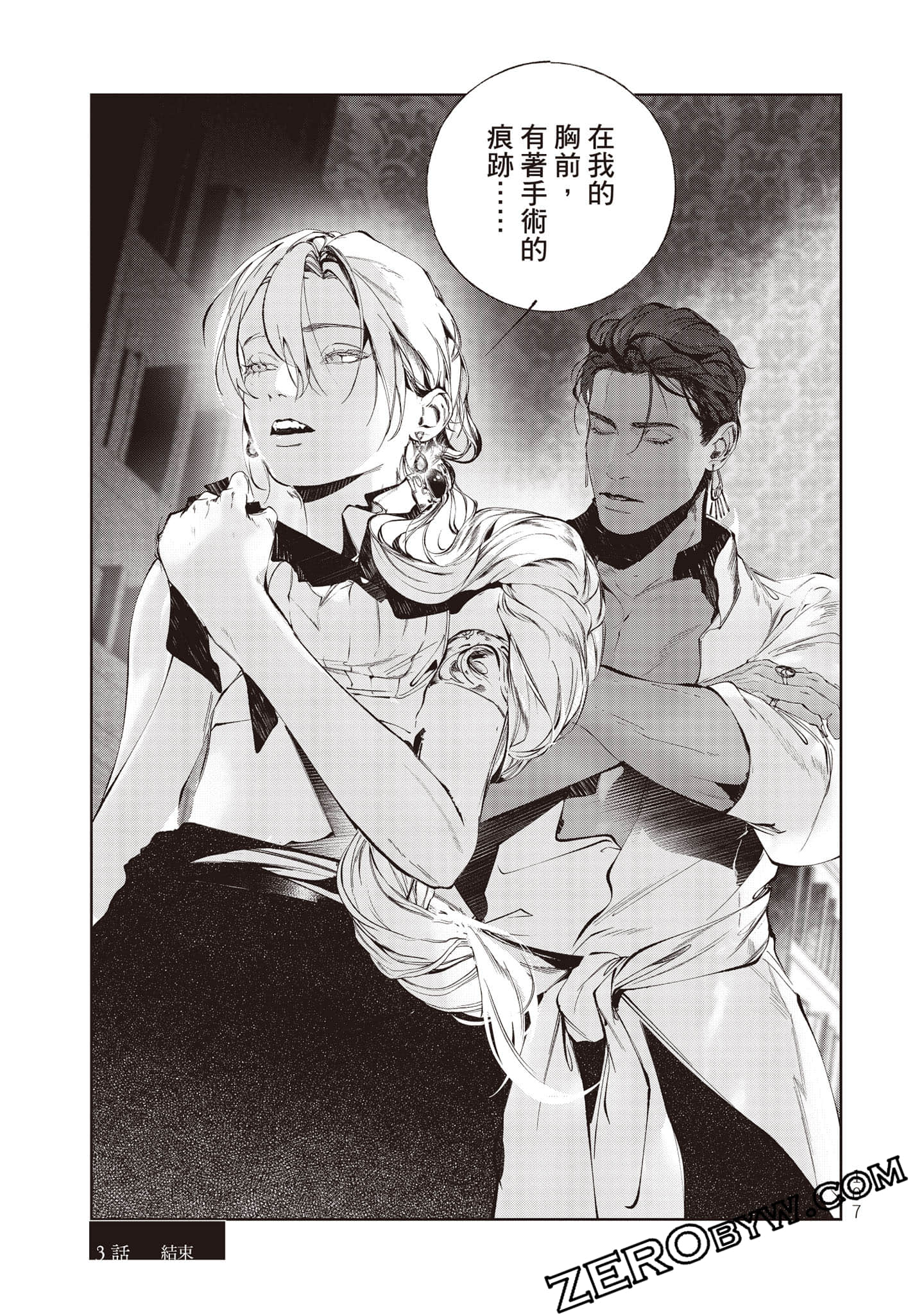Page 108
