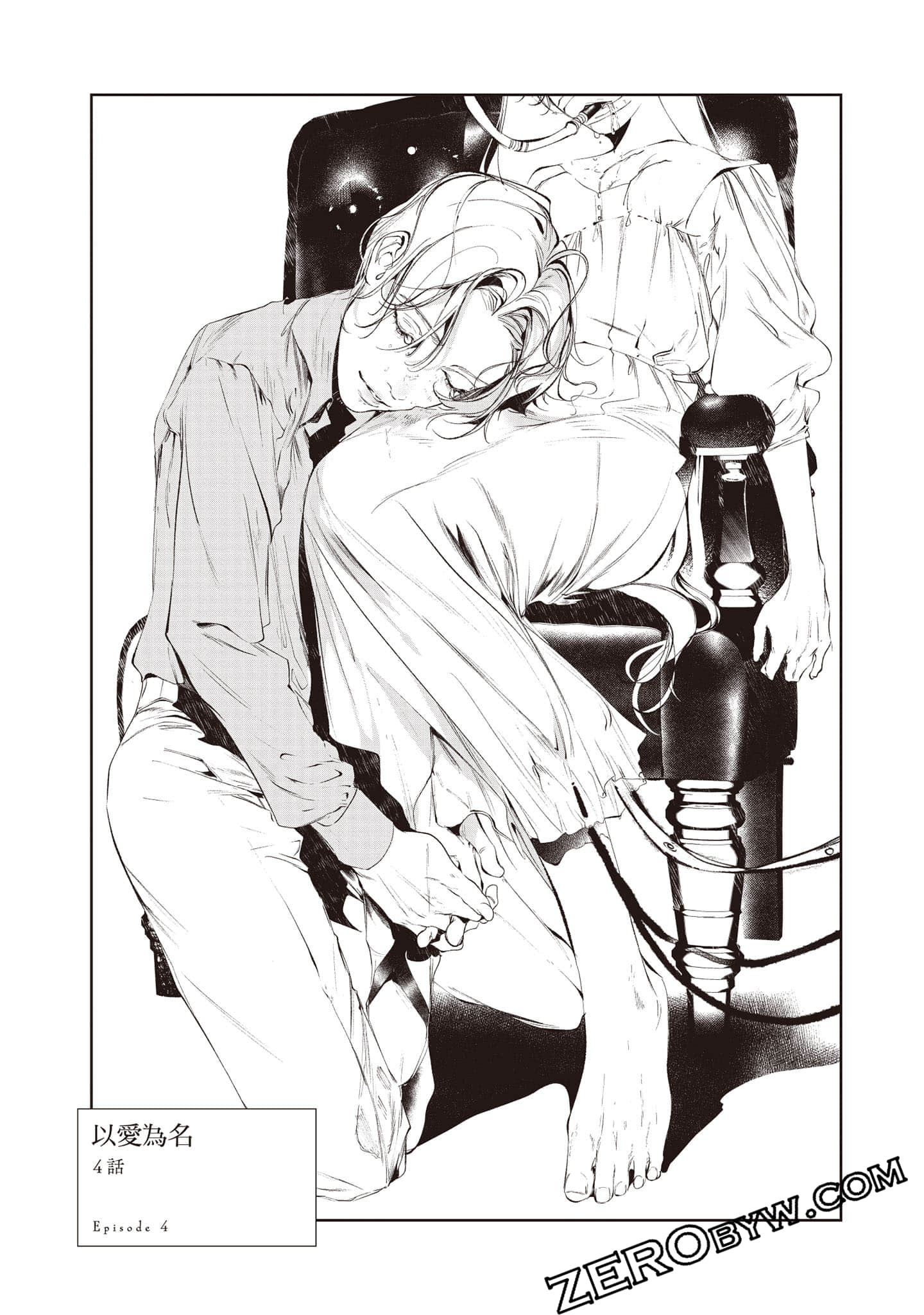Page 110