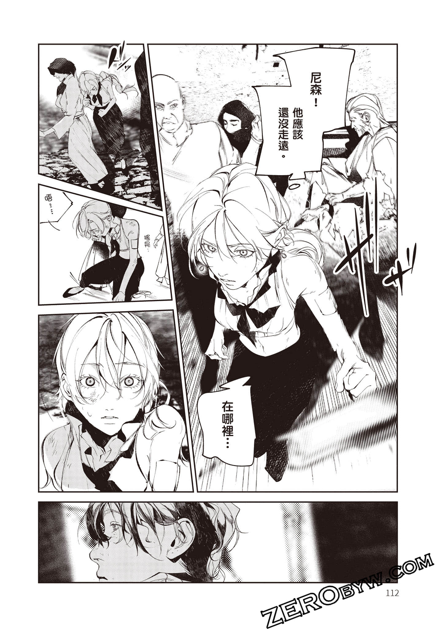 Page 113