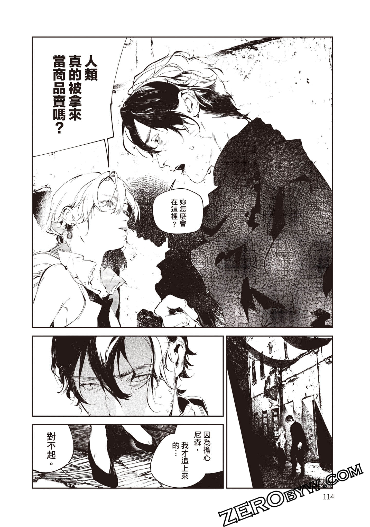 Page 115