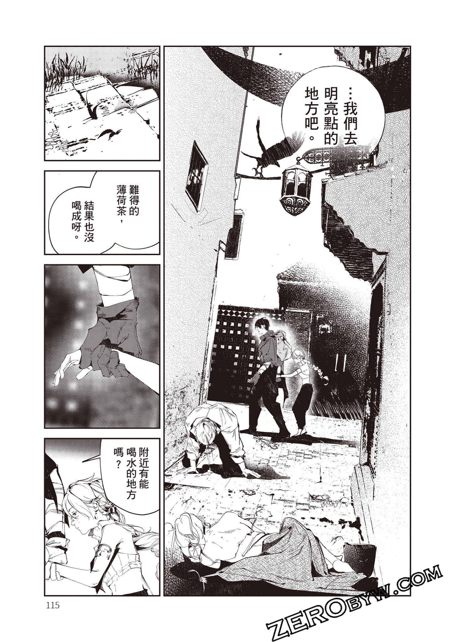Page 116