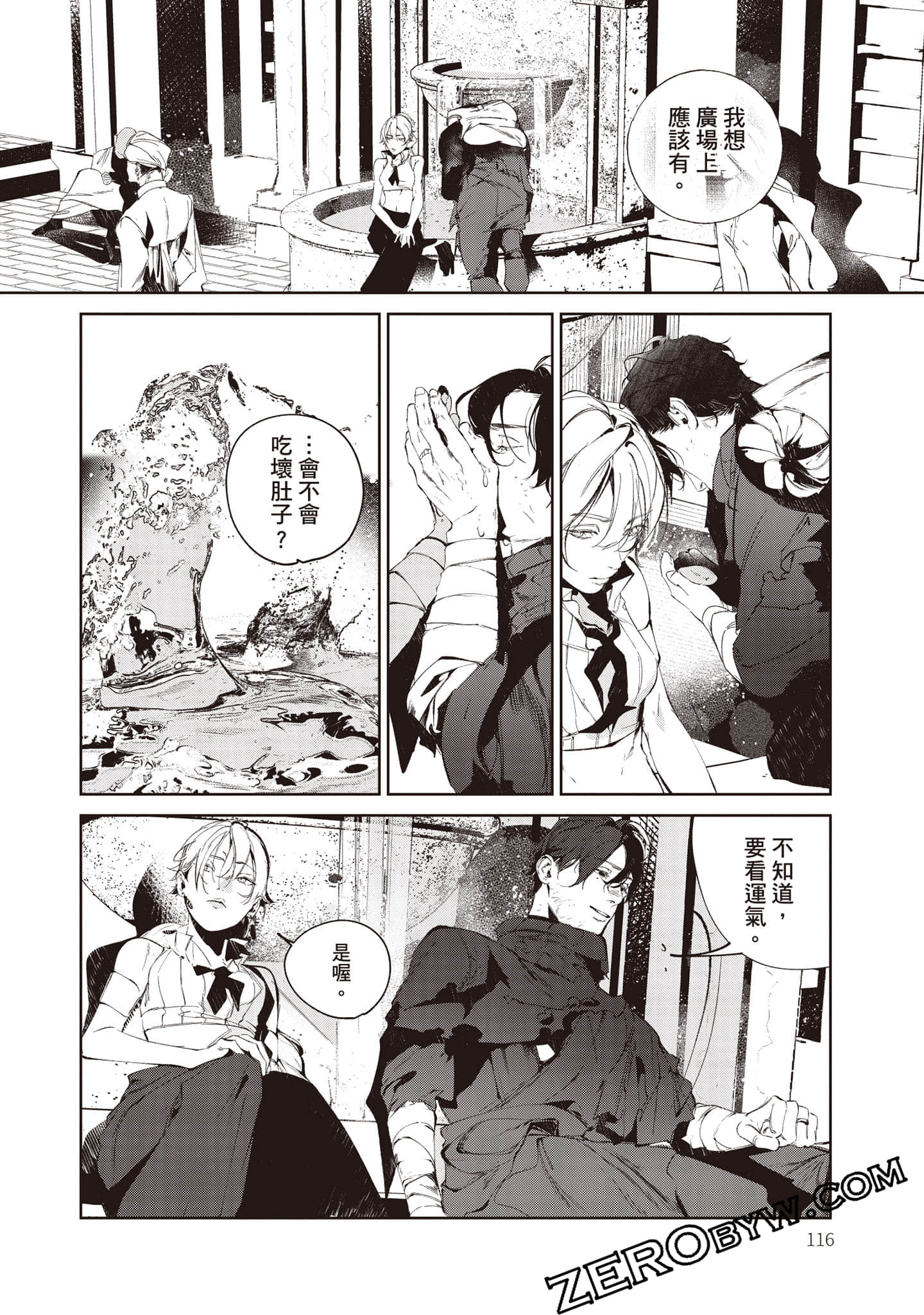 Page 117