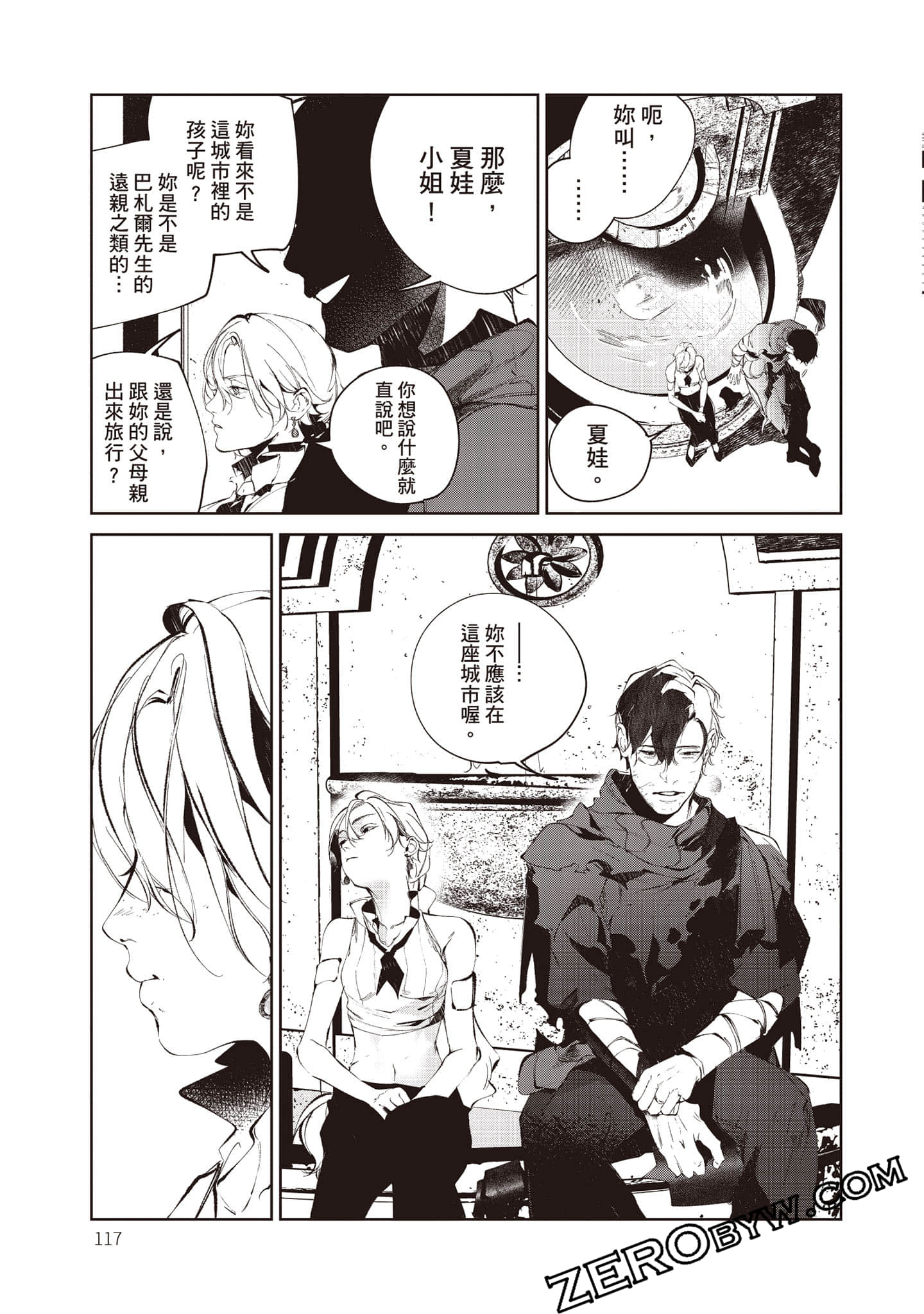 Page 118
