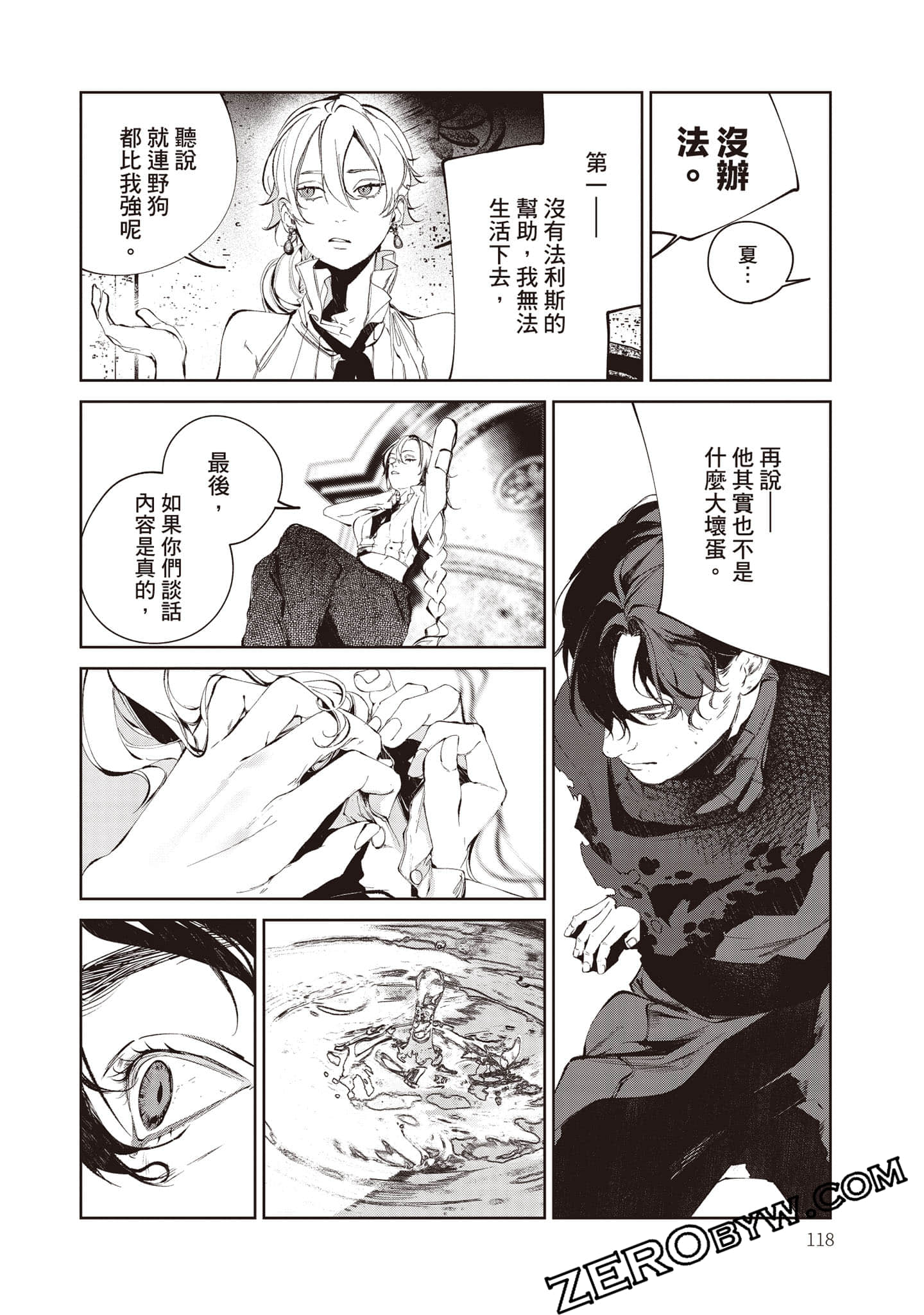 Page 119