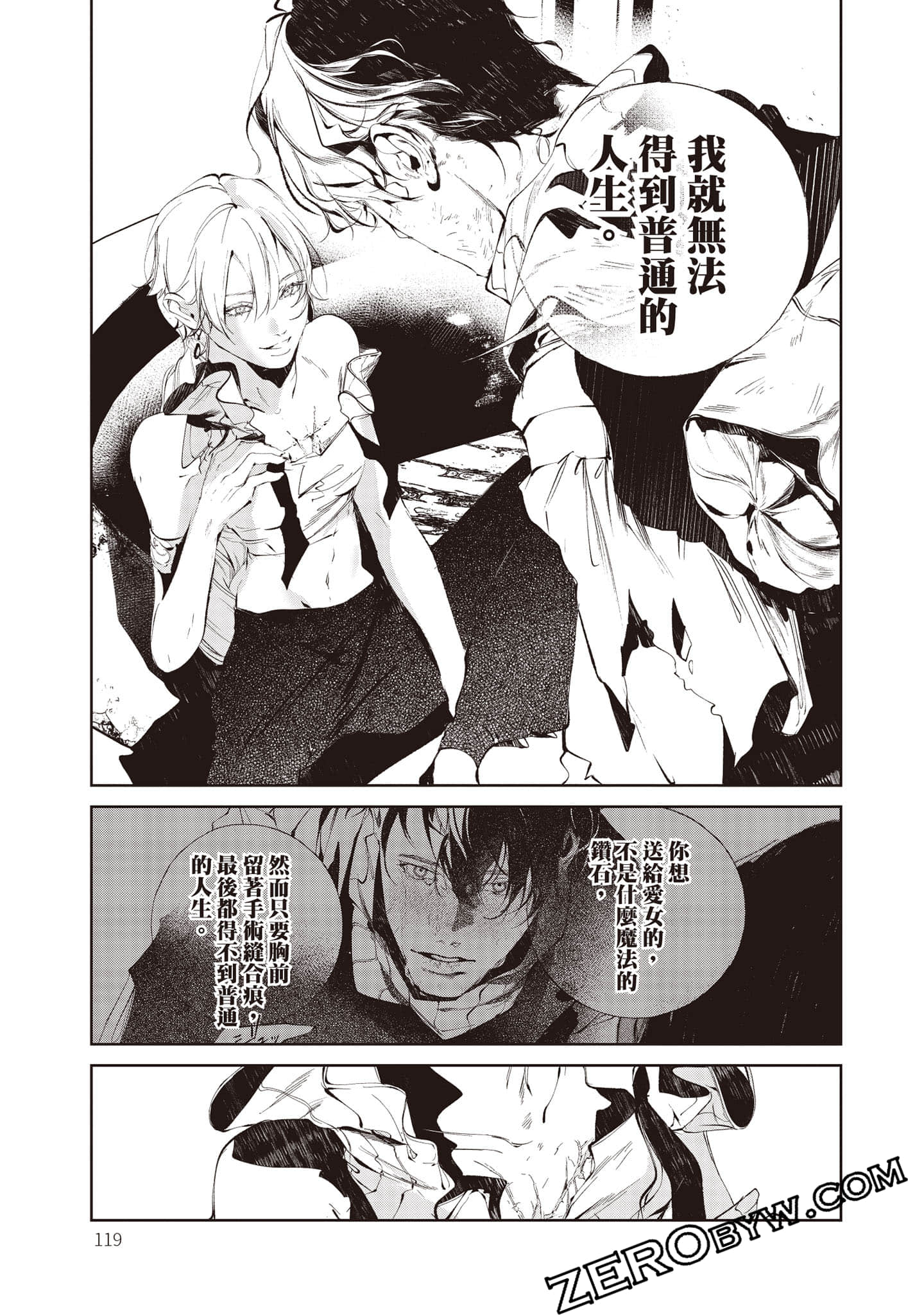 Page 120