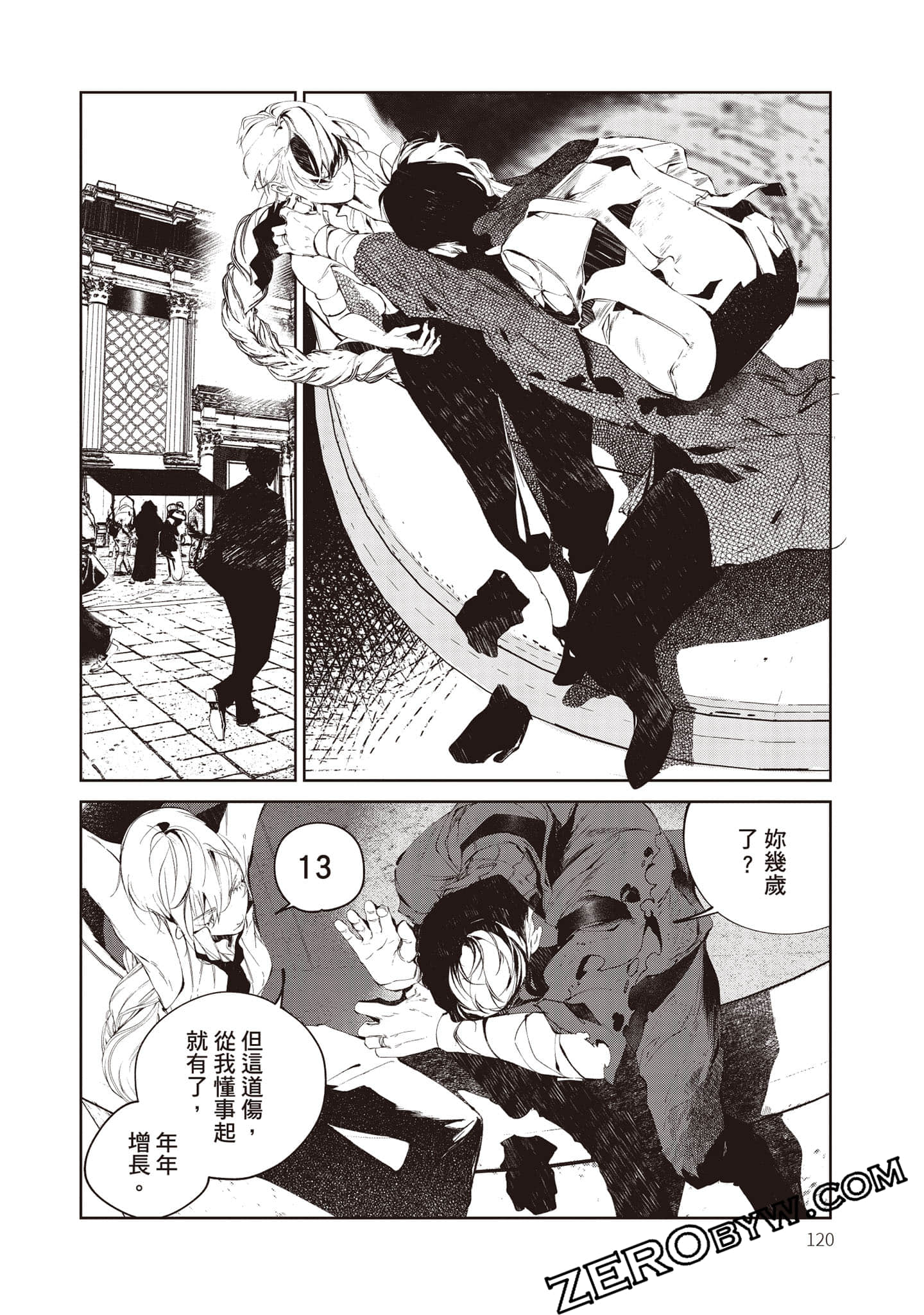 Page 121