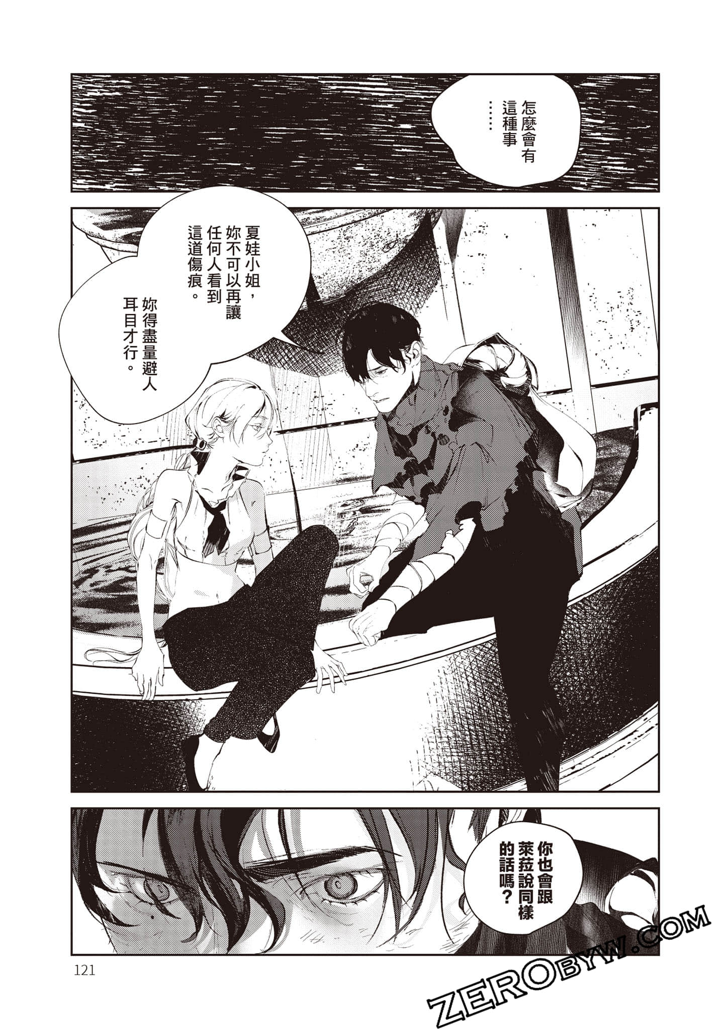 Page 122