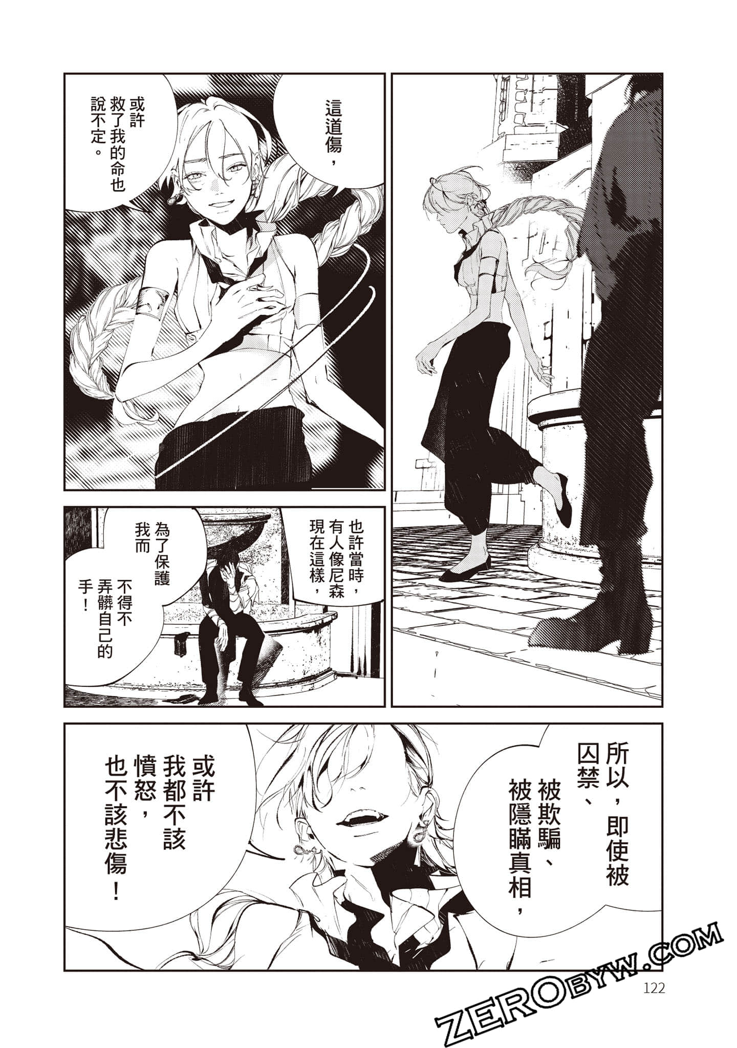 Page 123