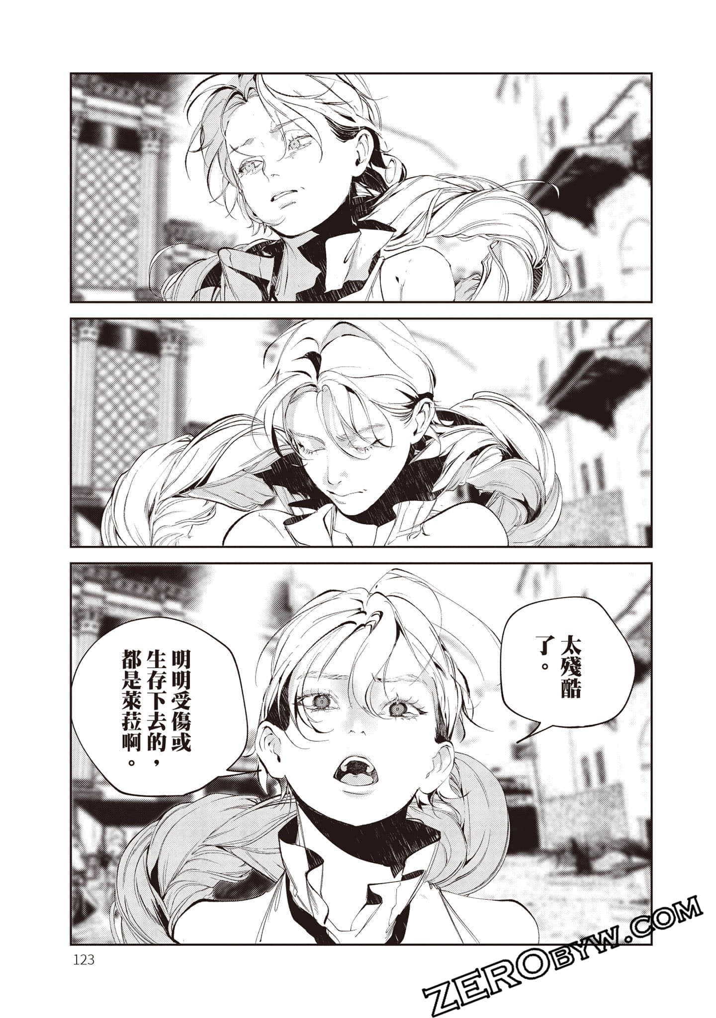 Page 124