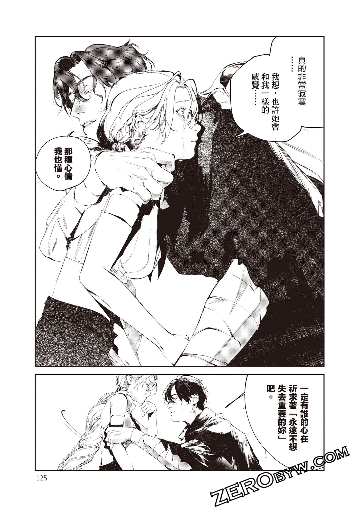 Page 126