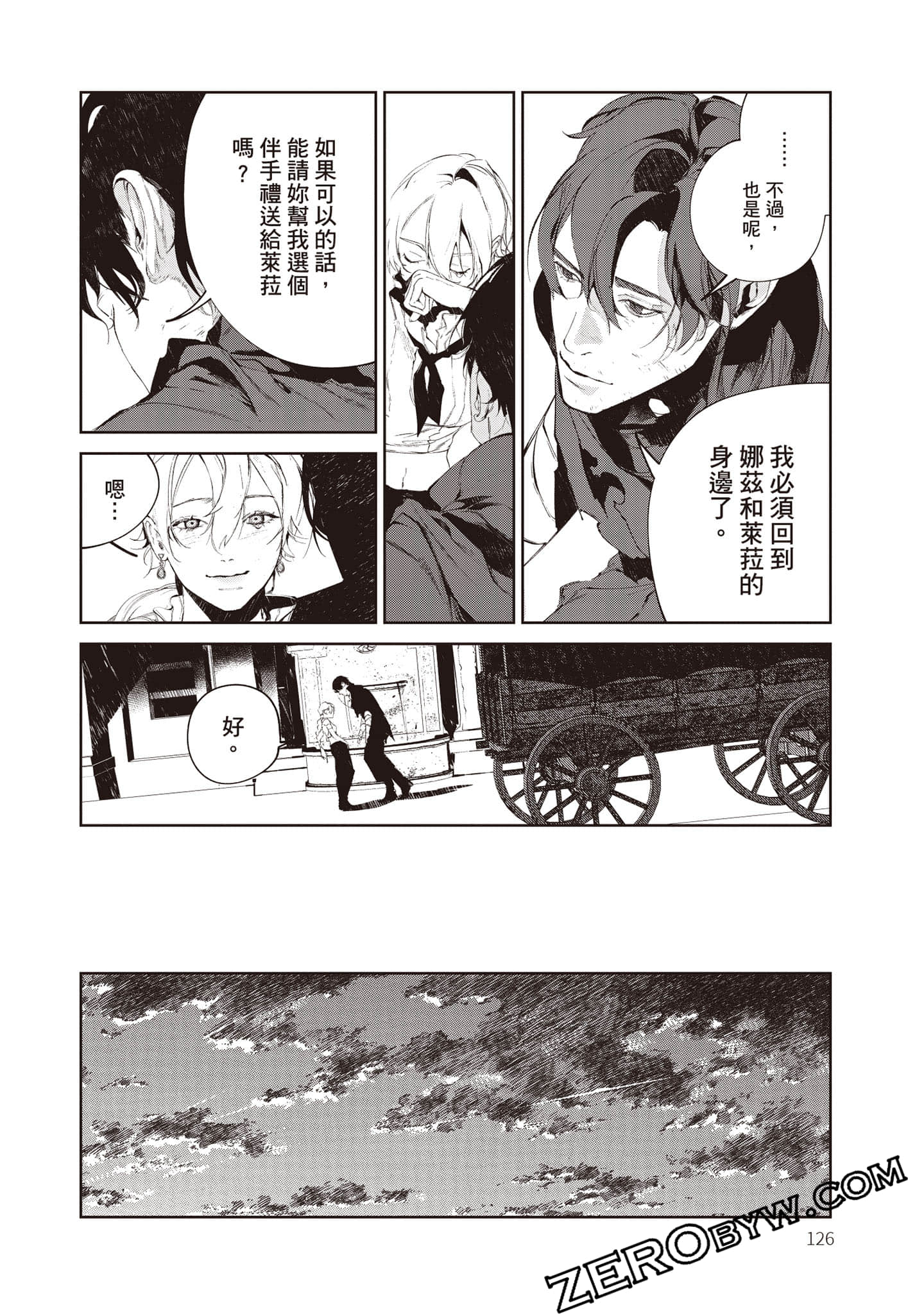 Page 127