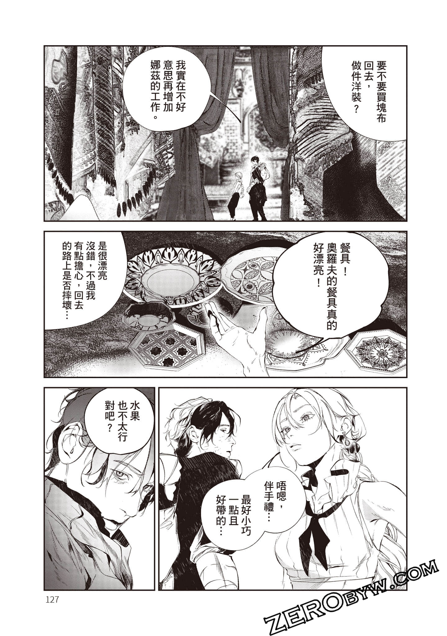 Page 128