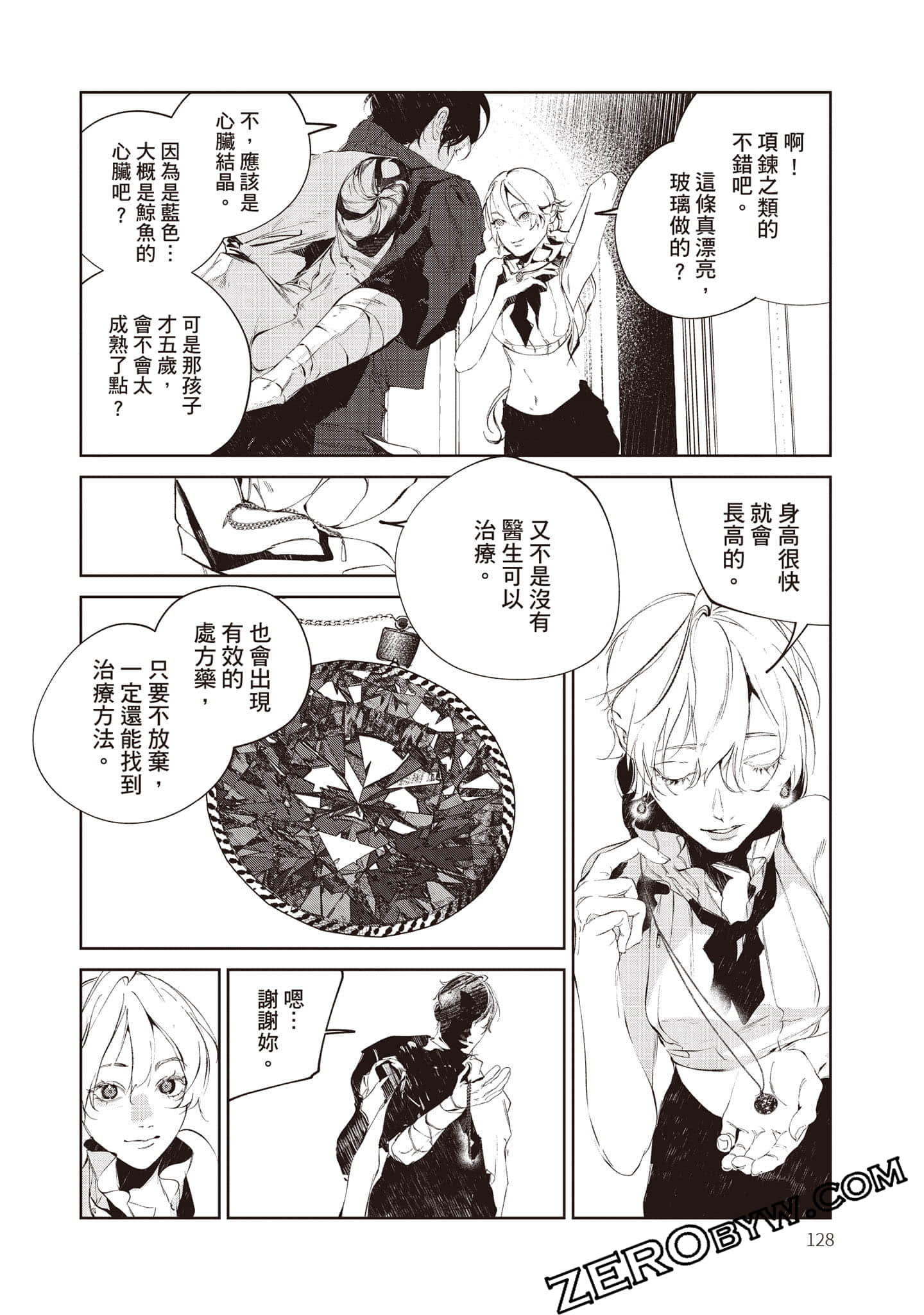 Page 129