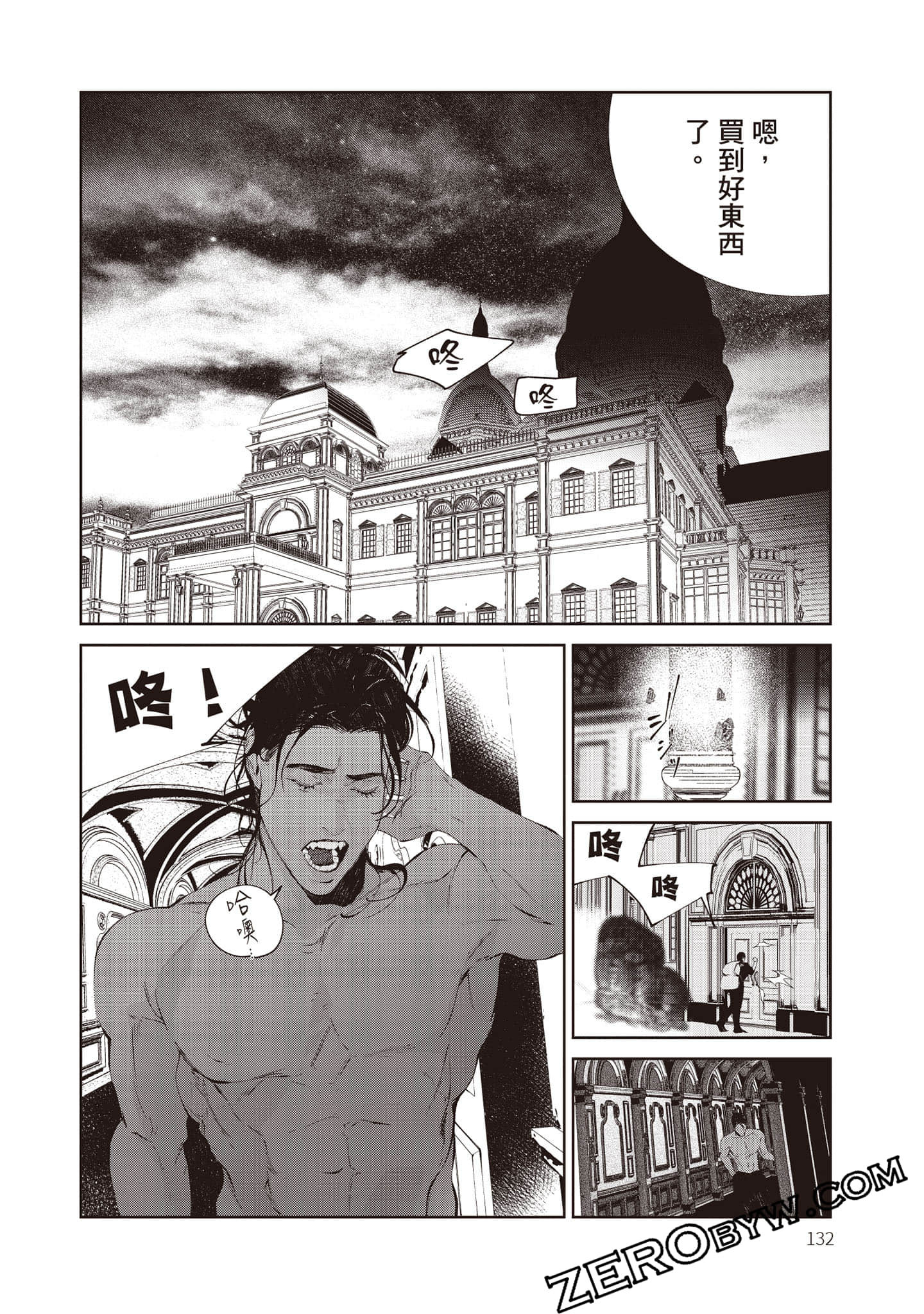 Page 133
