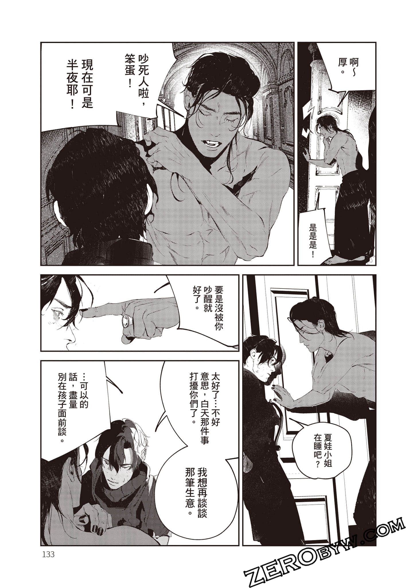Page 134