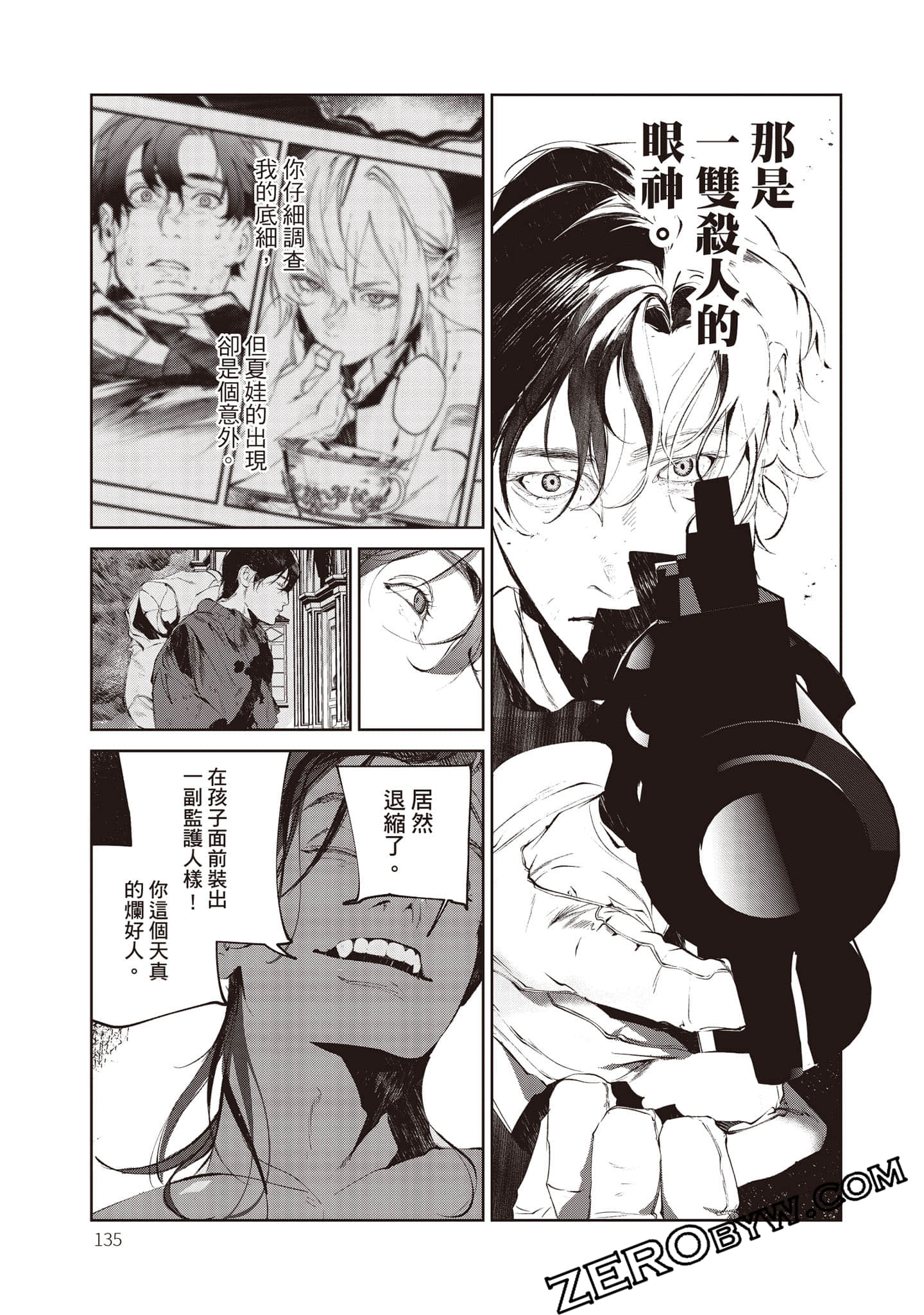 Page 136