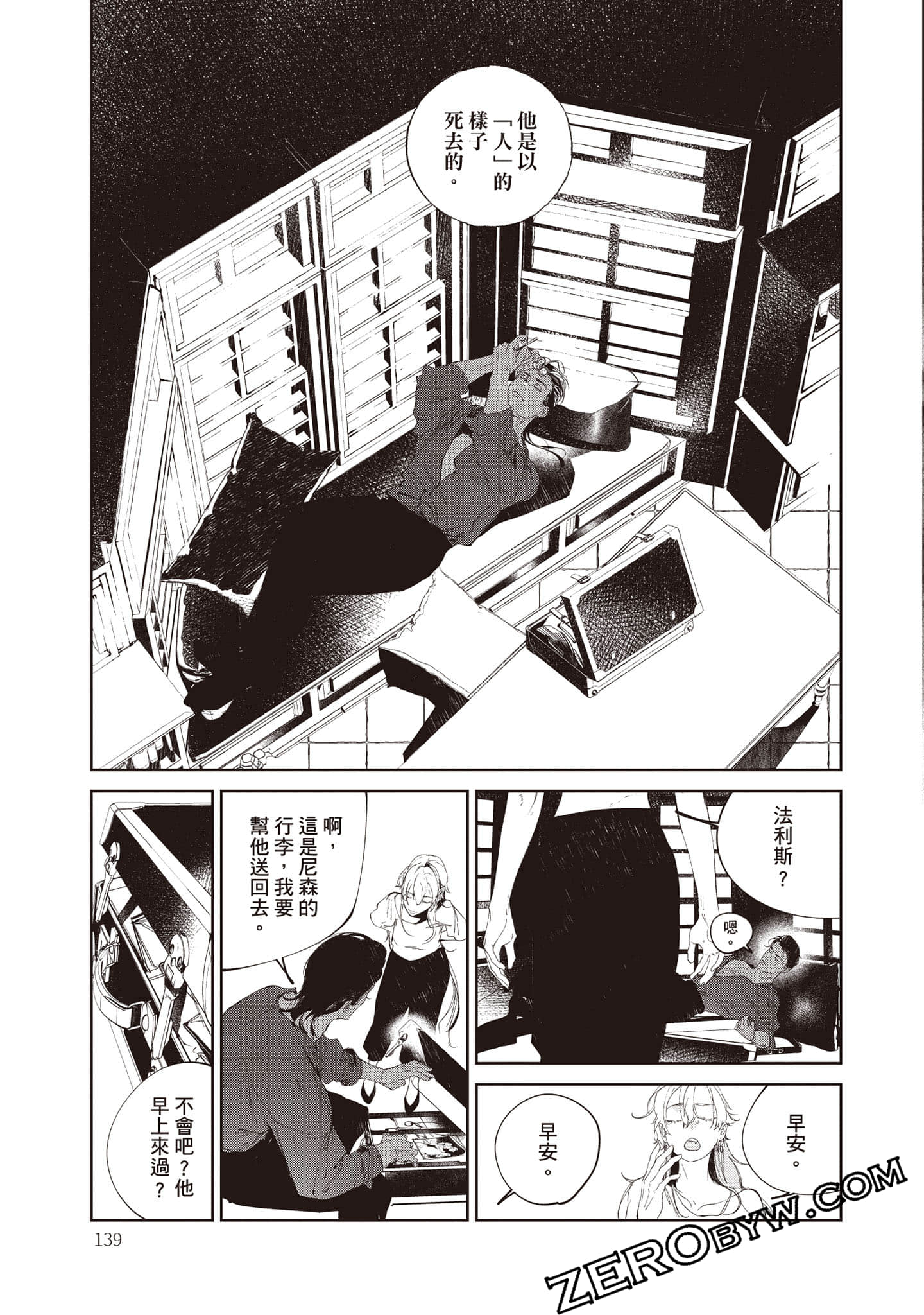 Page 140