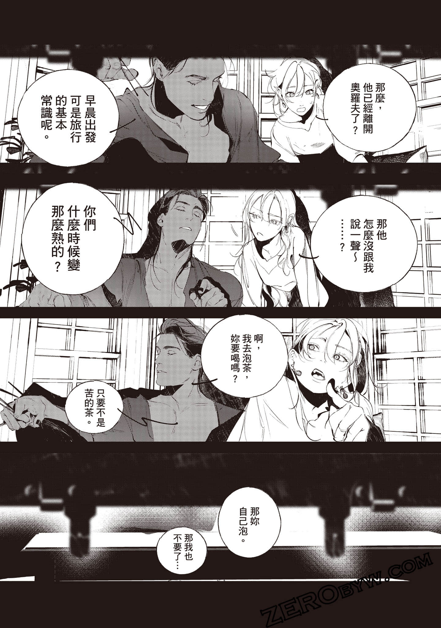 Page 141