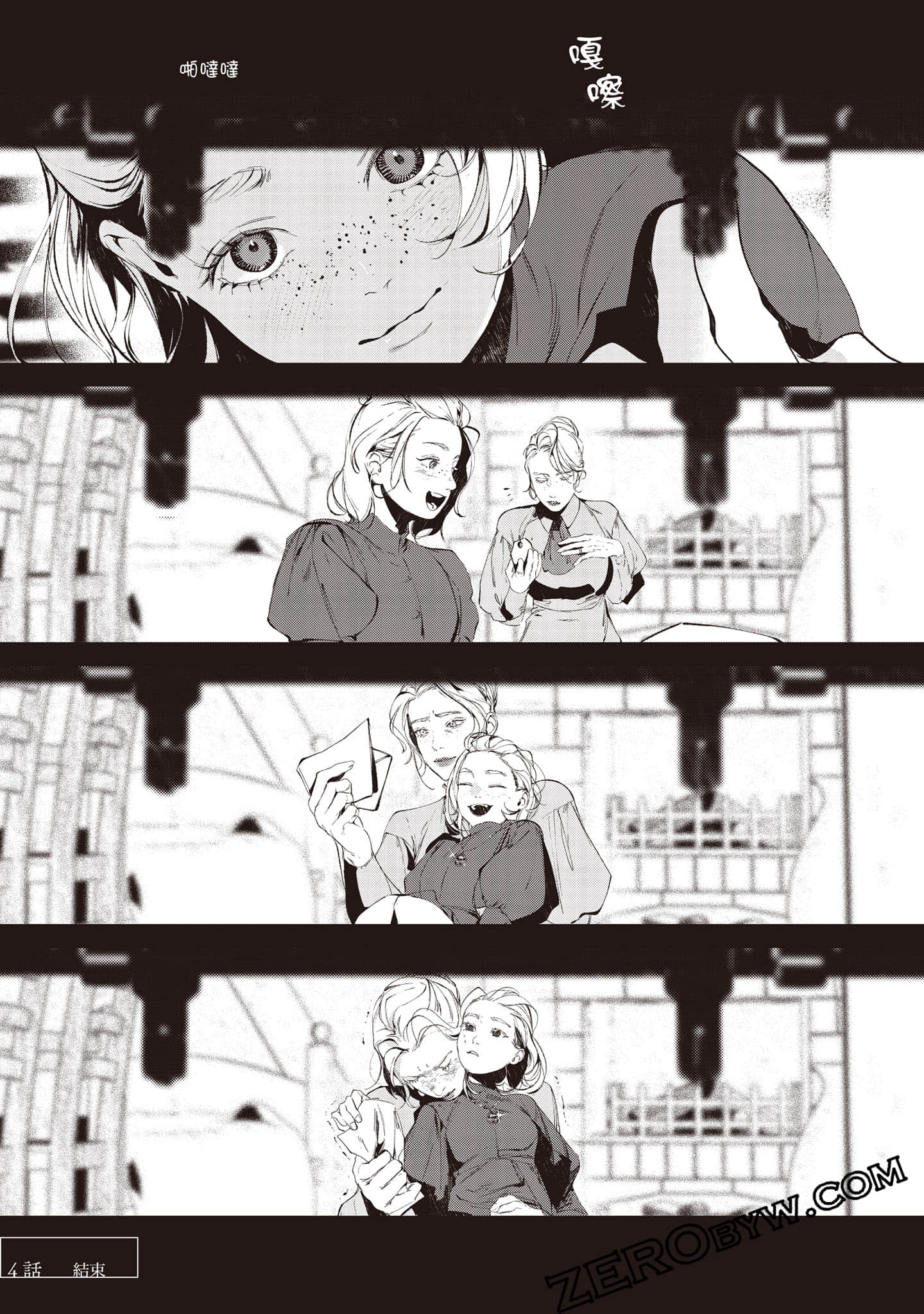 Page 143