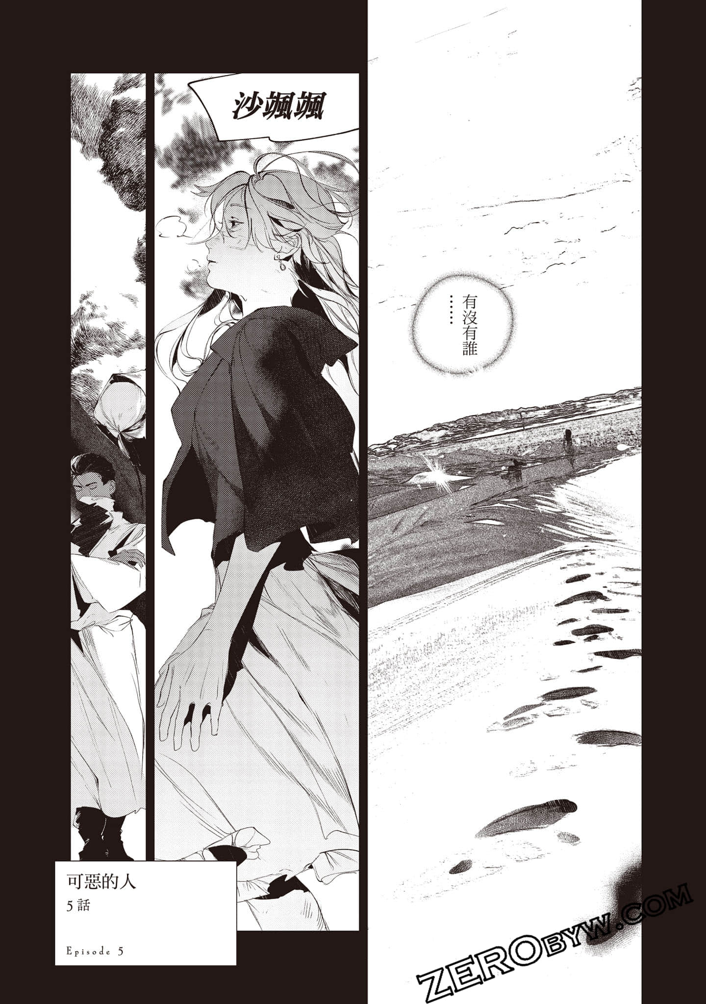 Page 144