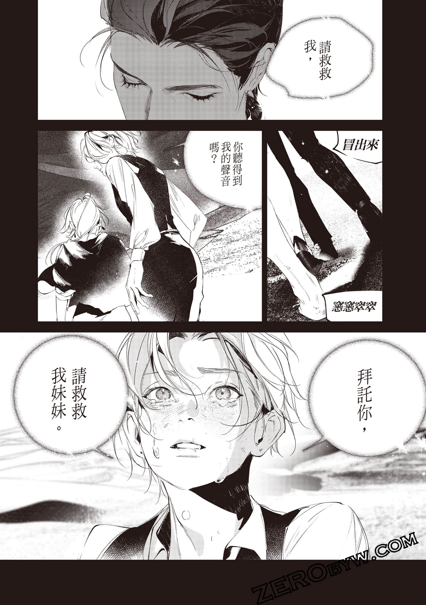Page 145