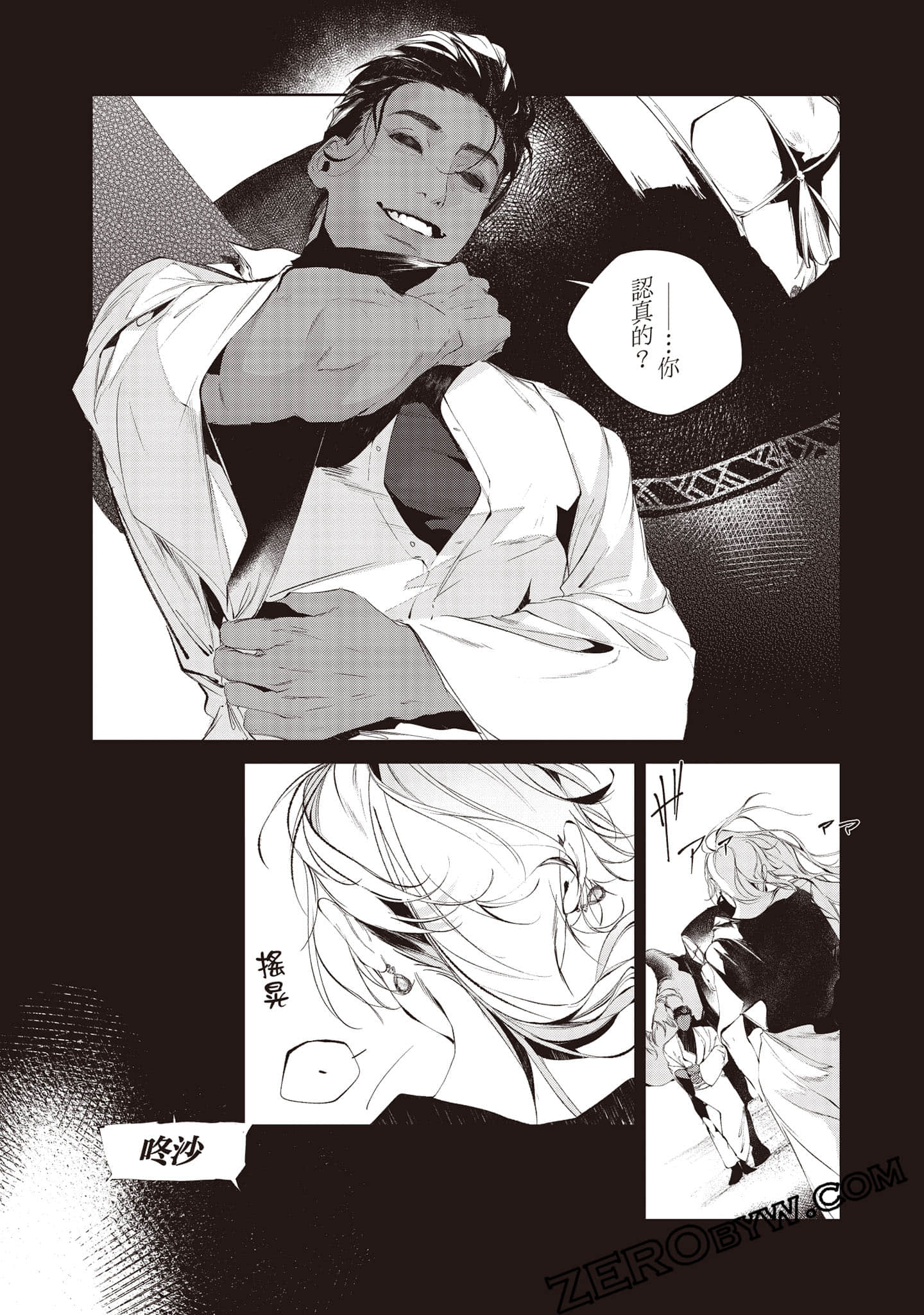 Page 146