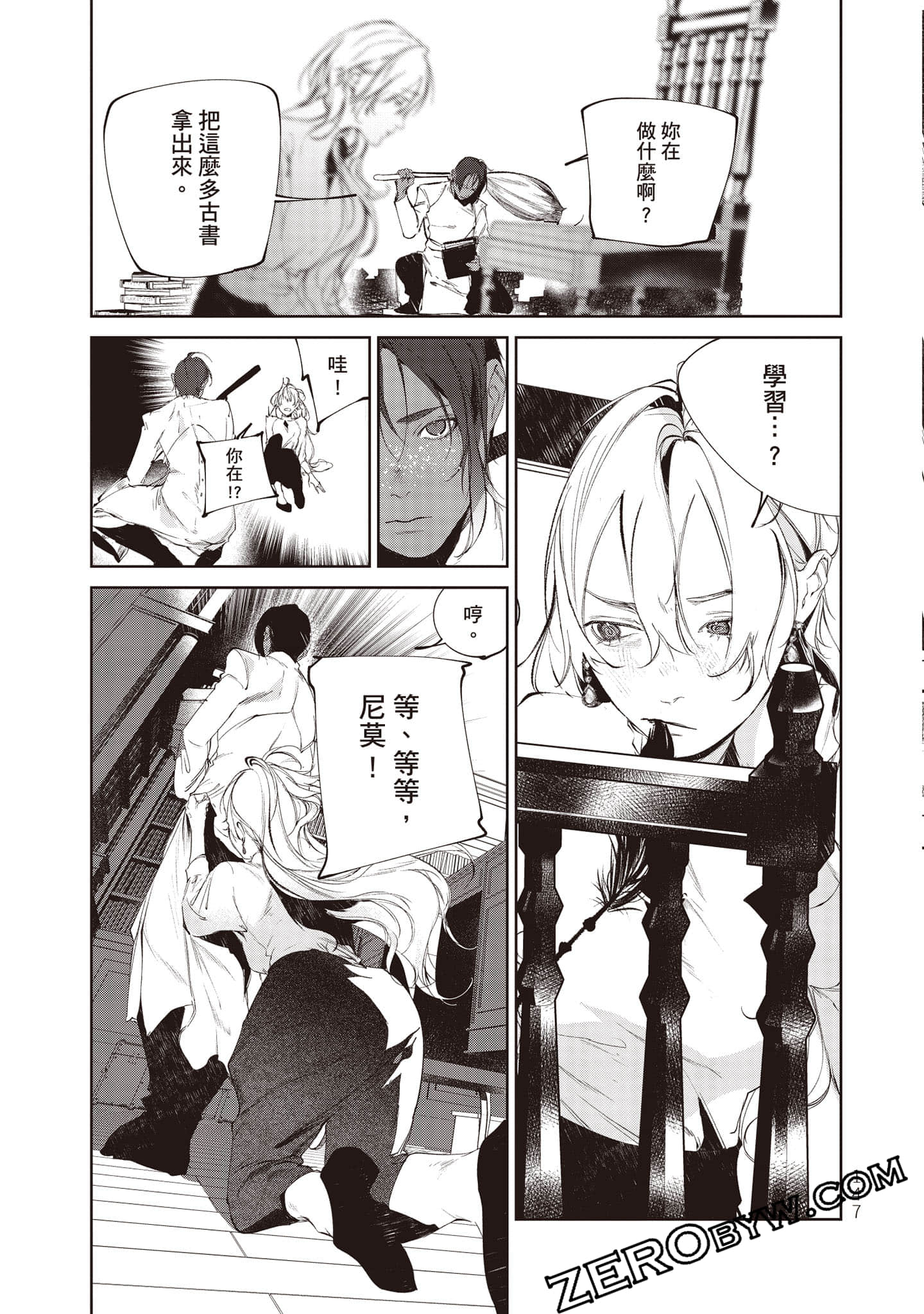 Page 148
