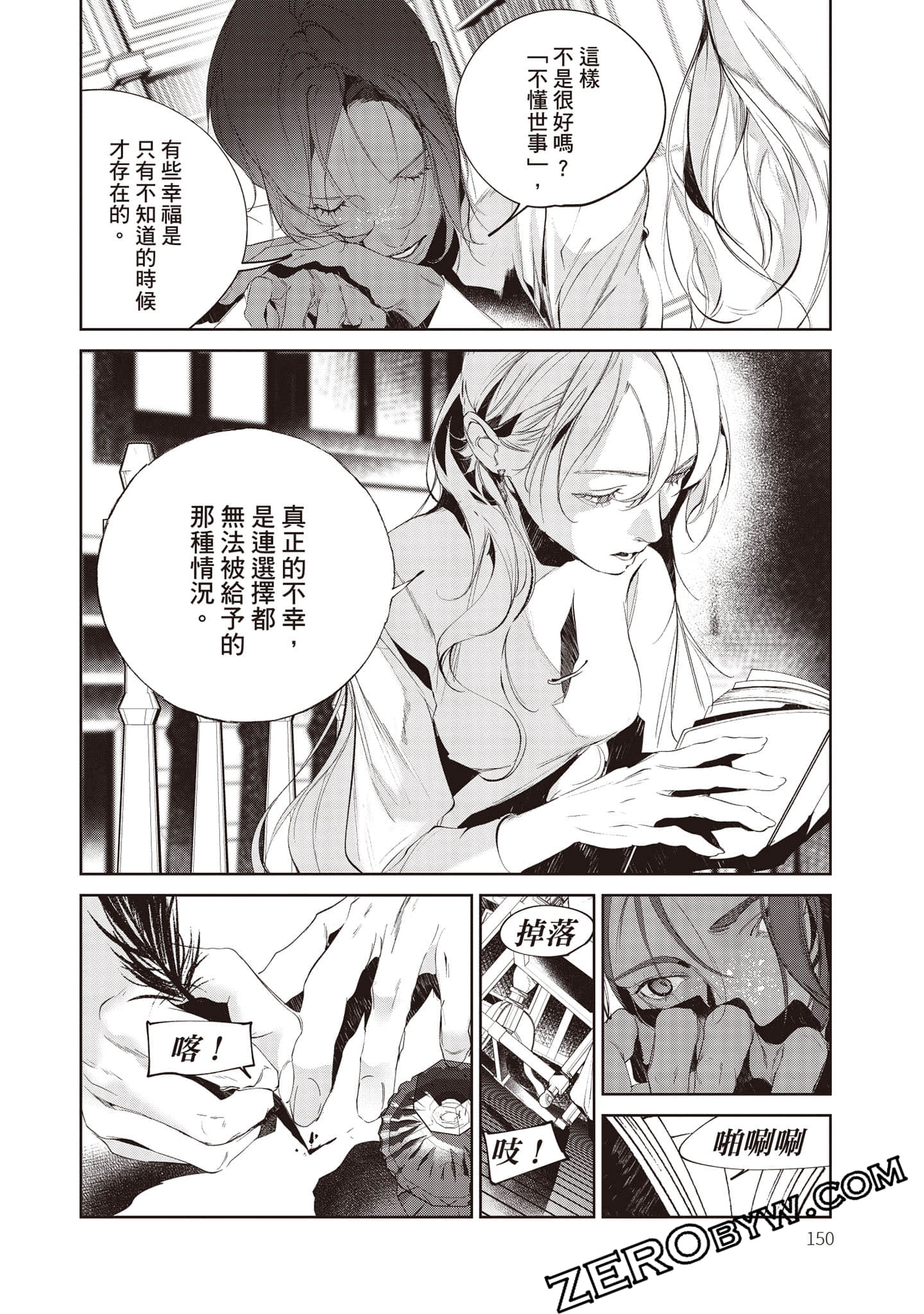 Page 151