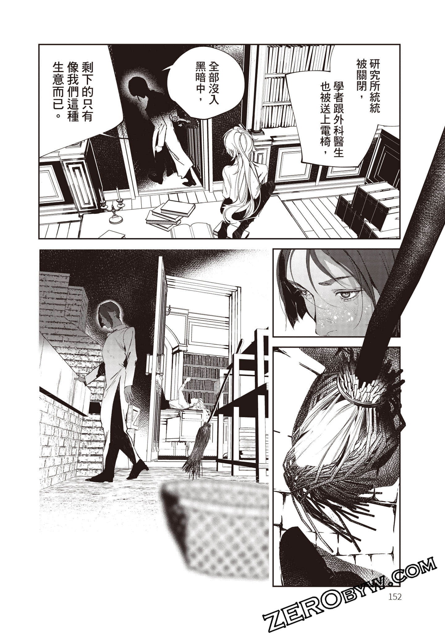 Page 153
