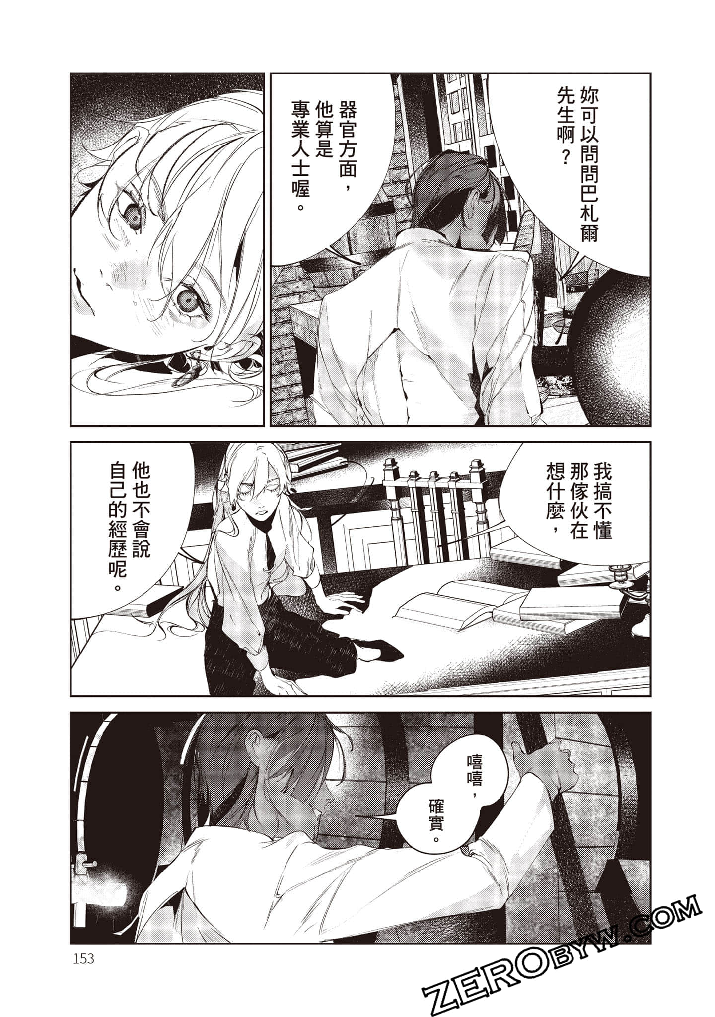 Page 154