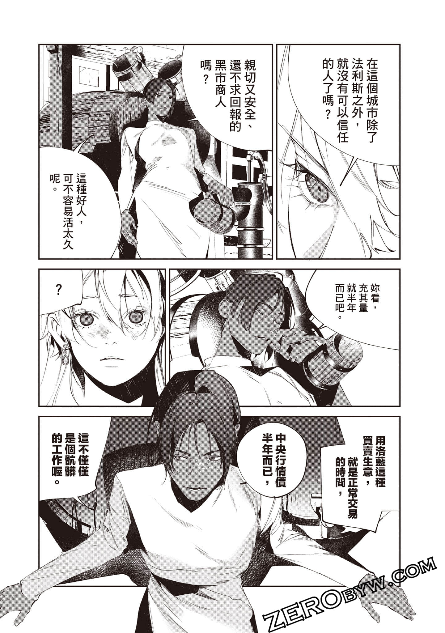 Page 155