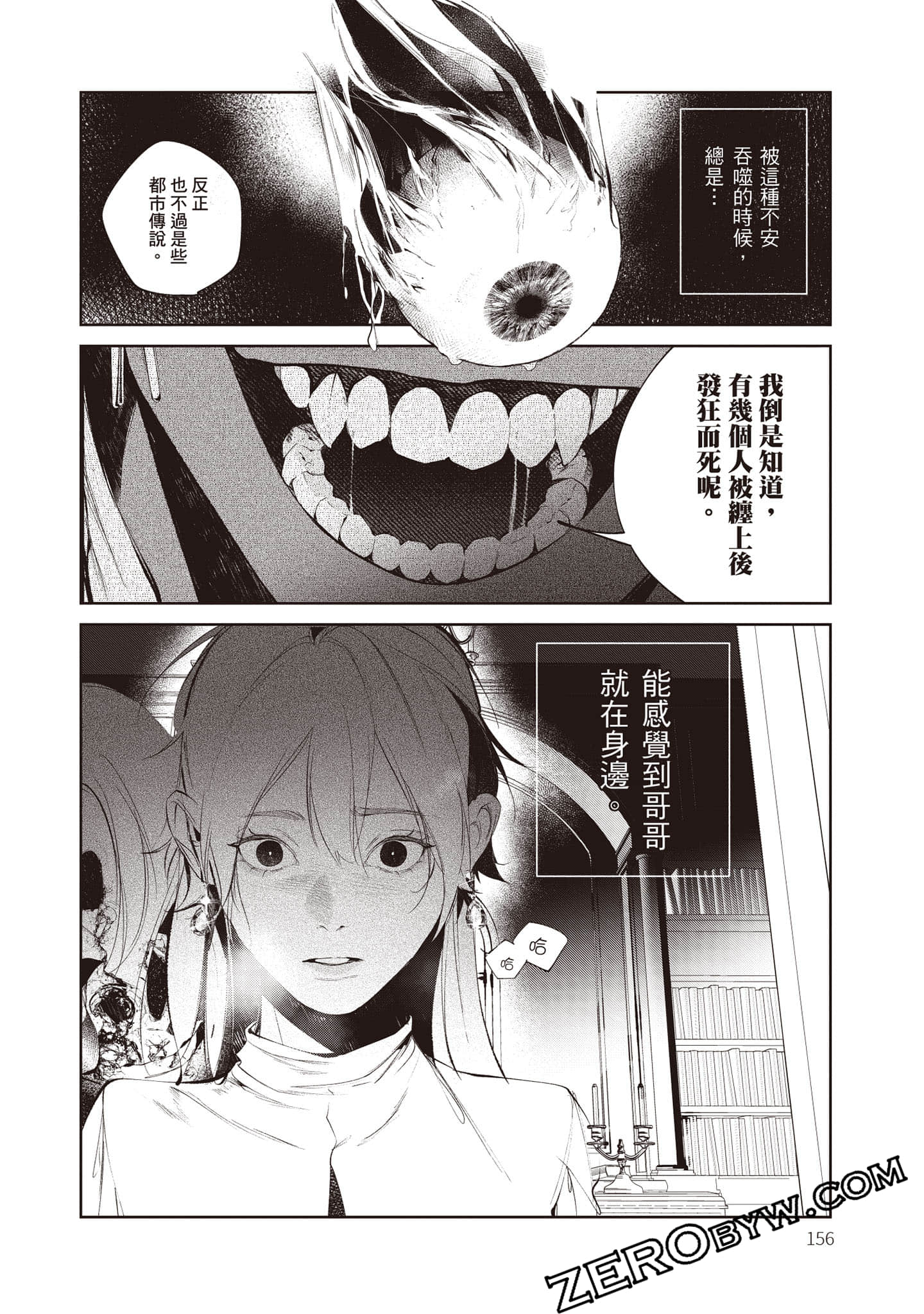 Page 157