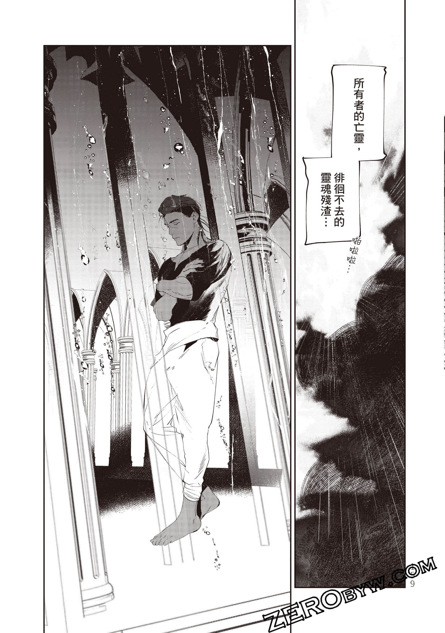 Page 160