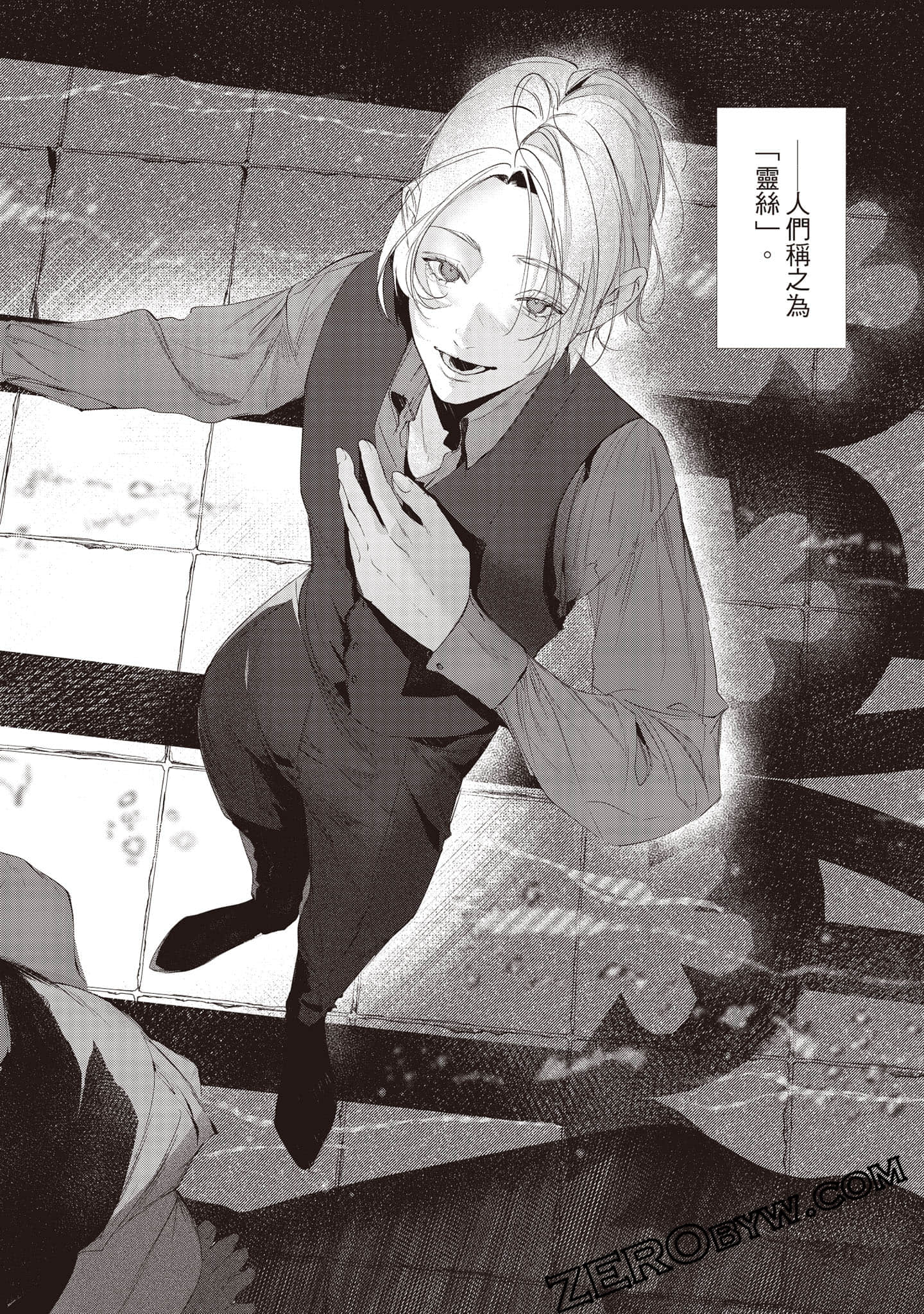 Page 161