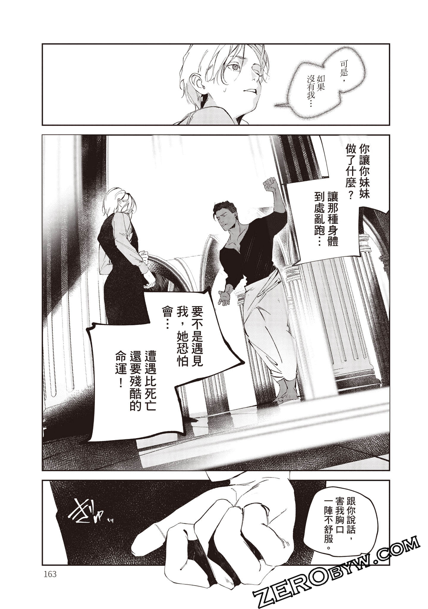 Page 164