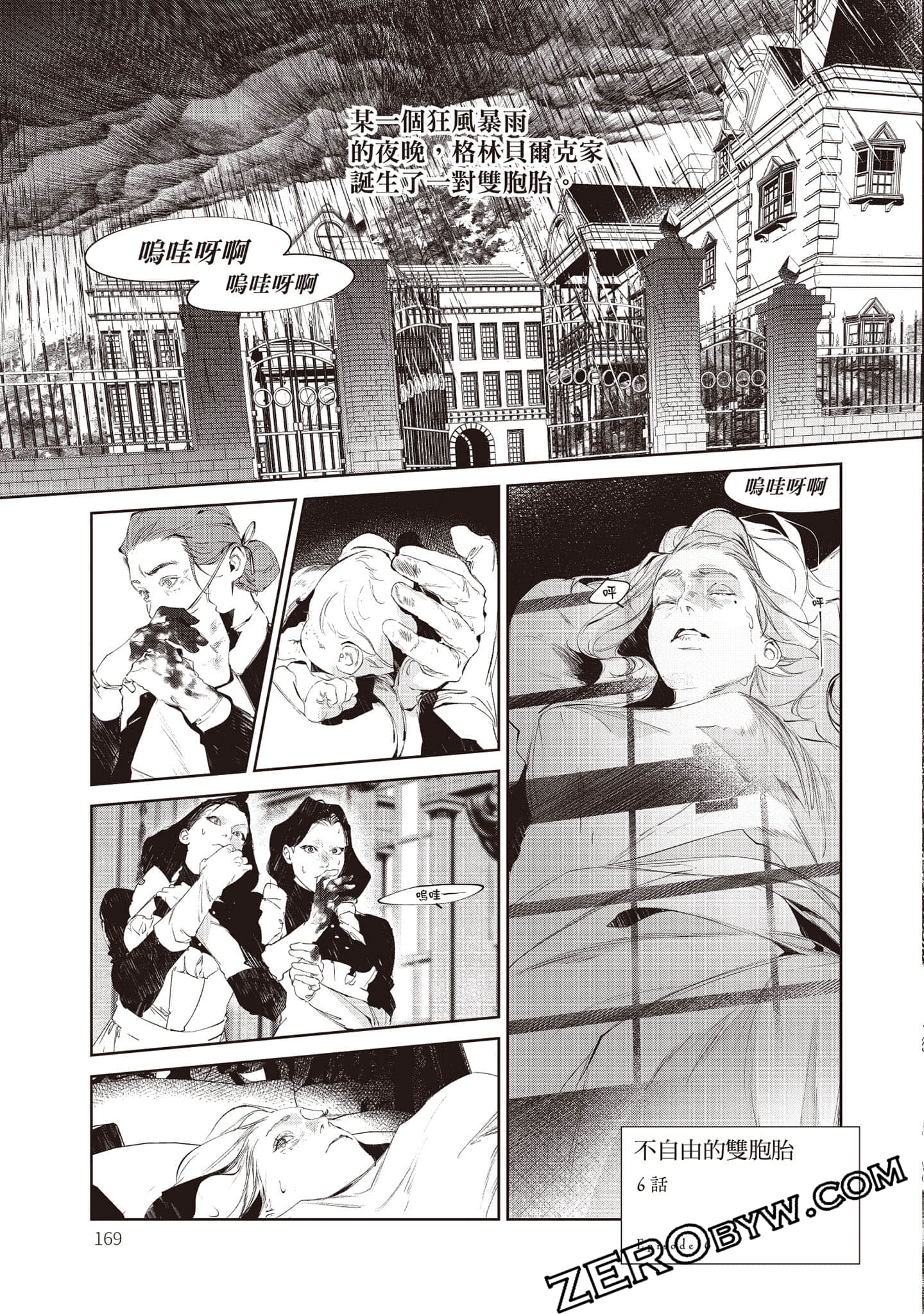 Page 170