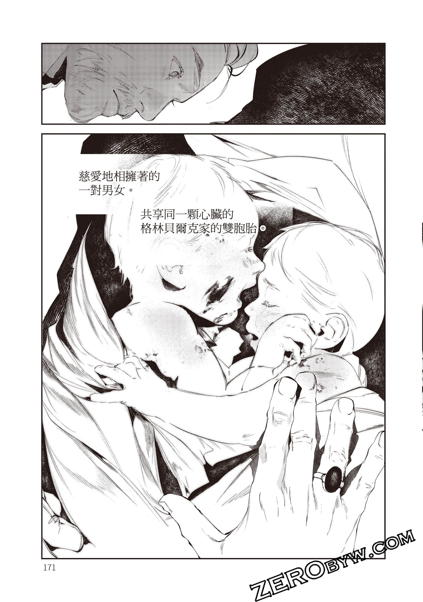 Page 172