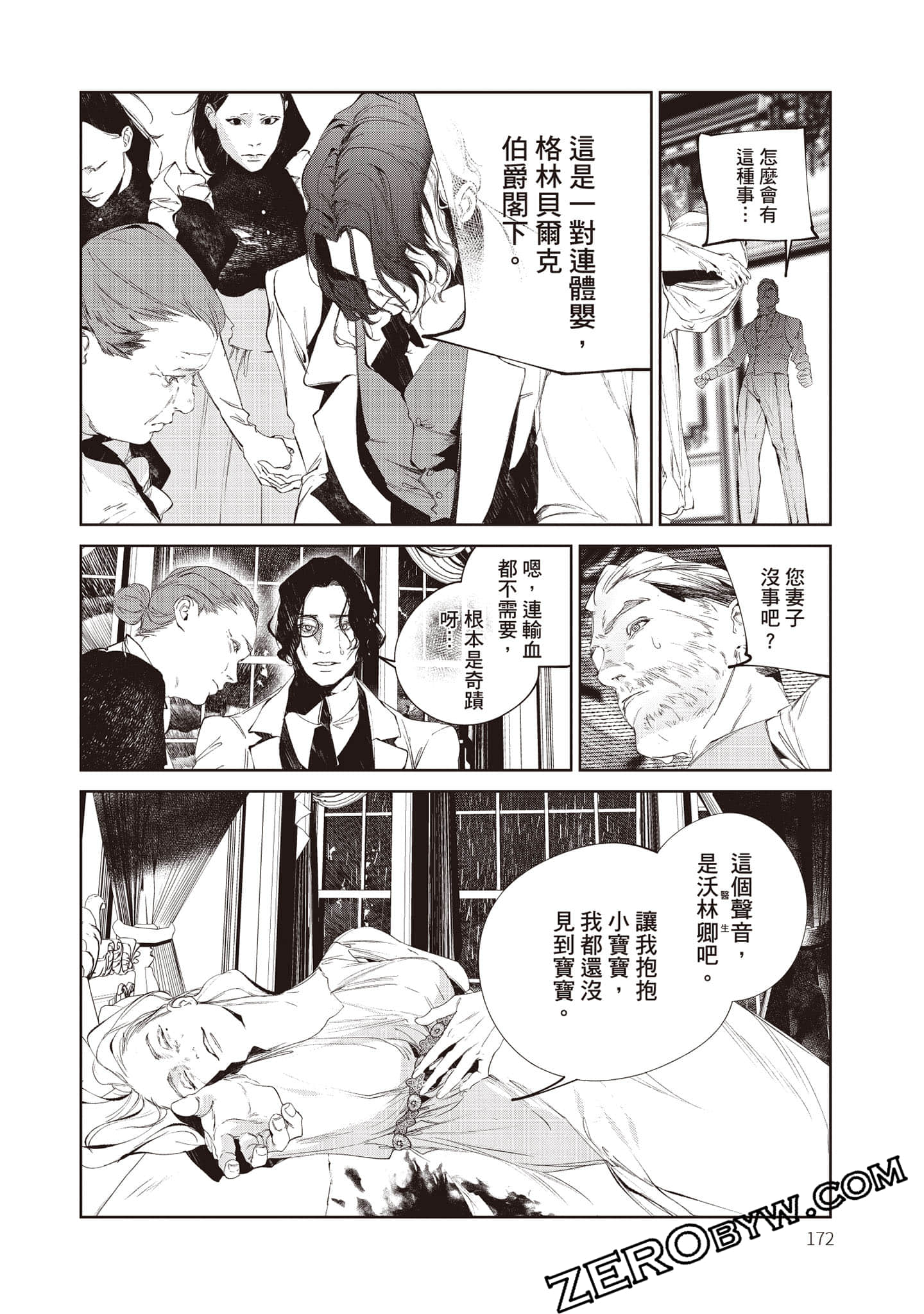 Page 173