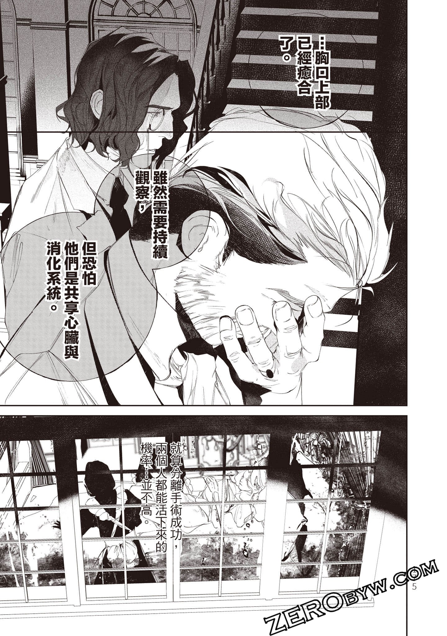 Page 176