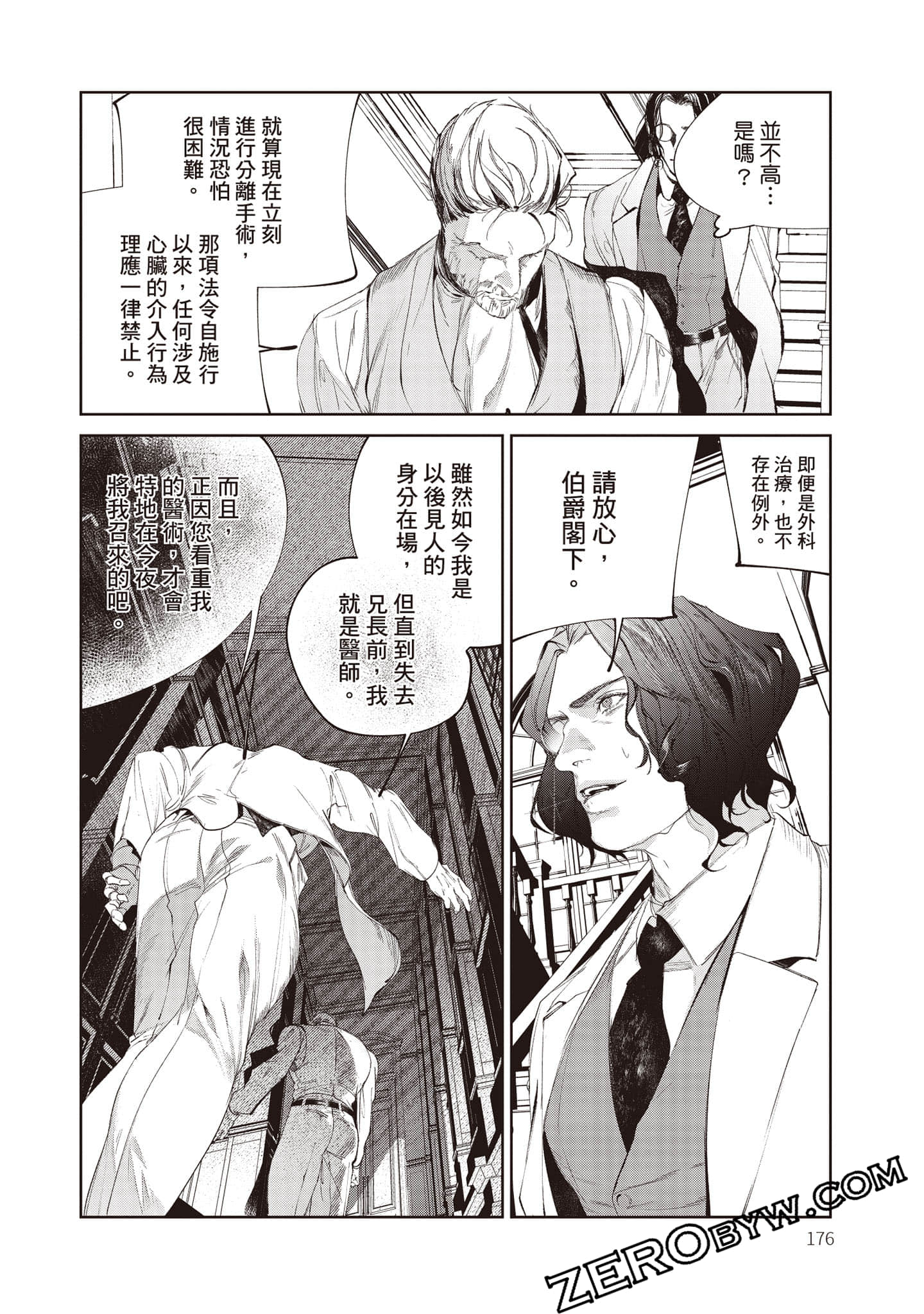 Page 177