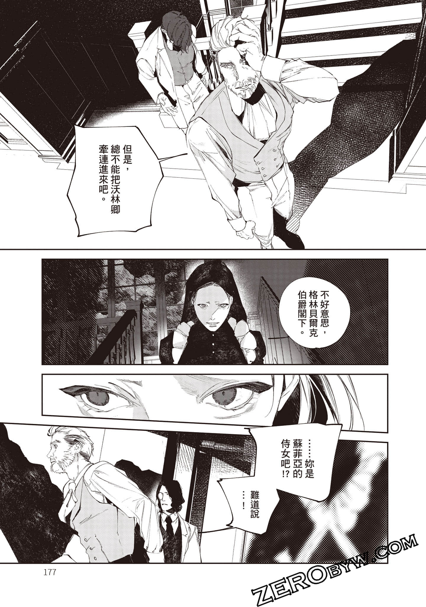 Page 178