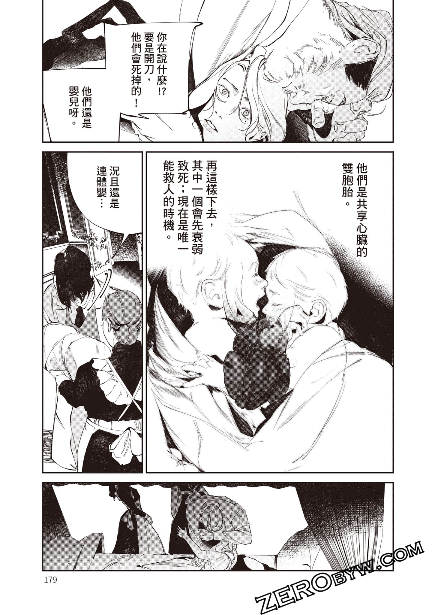 Page 180