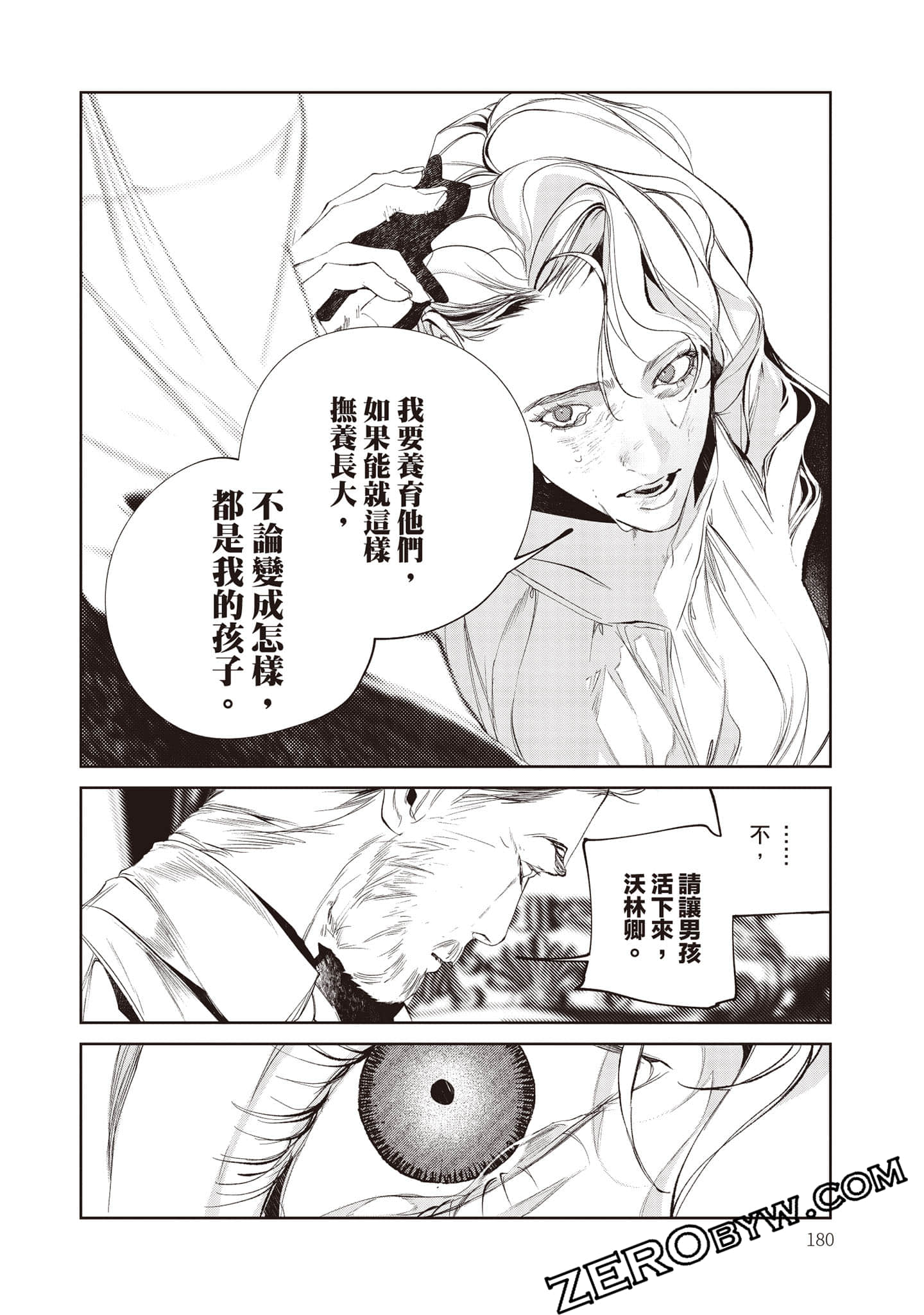 Page 181