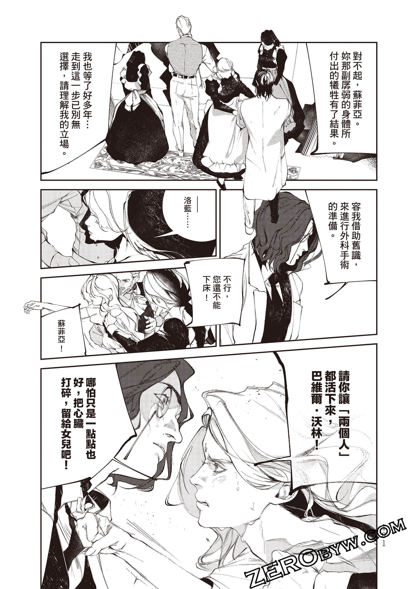 Page 182