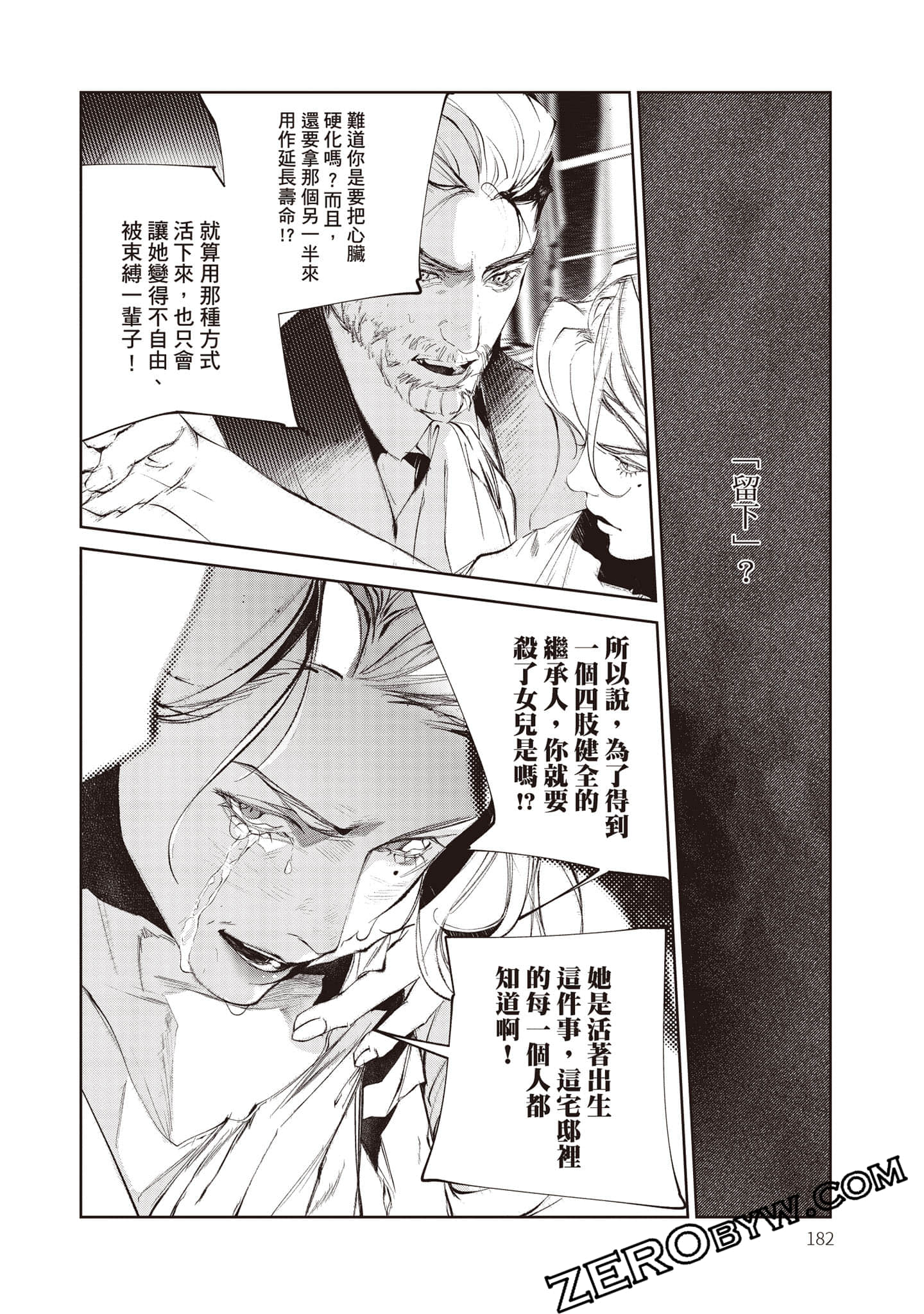 Page 183