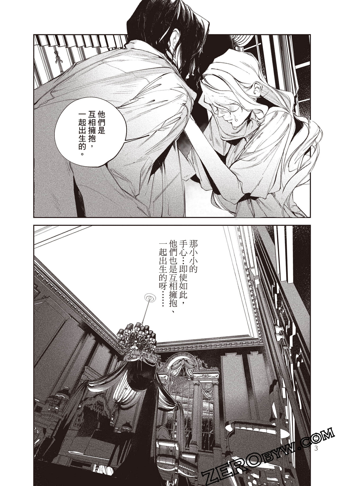 Page 184