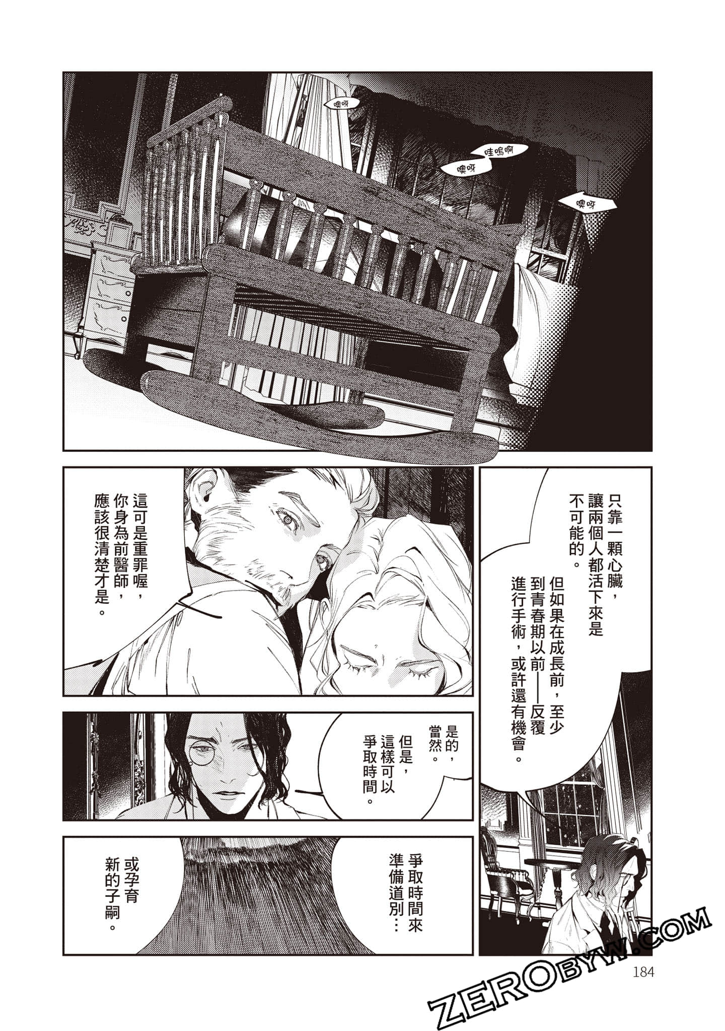 Page 185